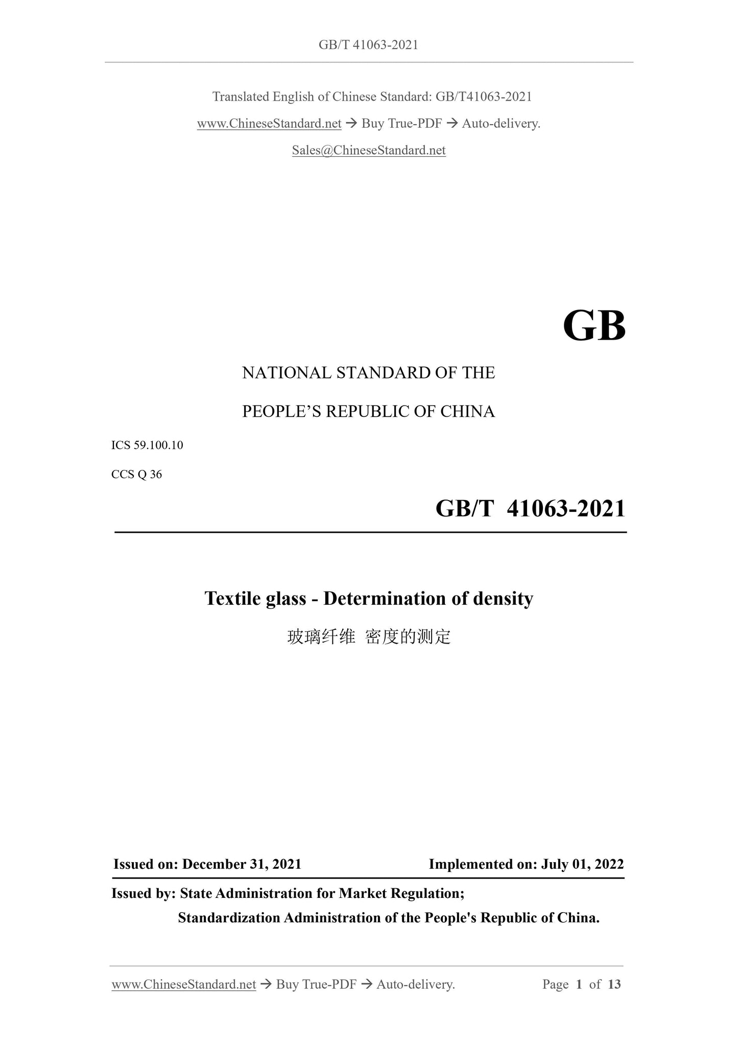 GB/T 41063-2021 Page 1
