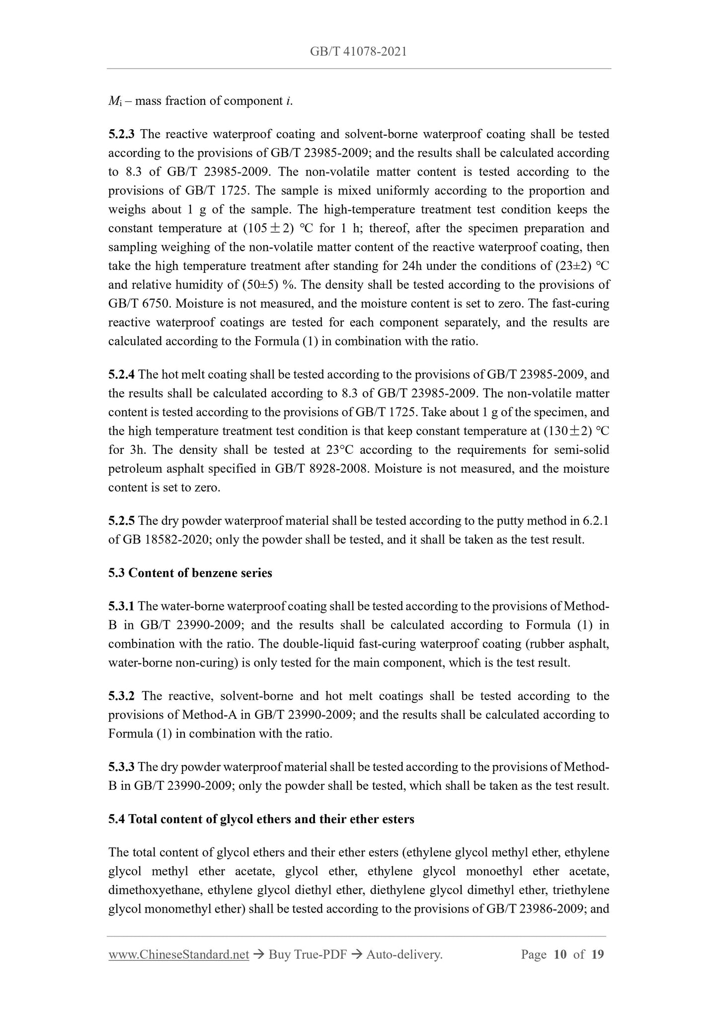 GBT41078-2021 Page 5