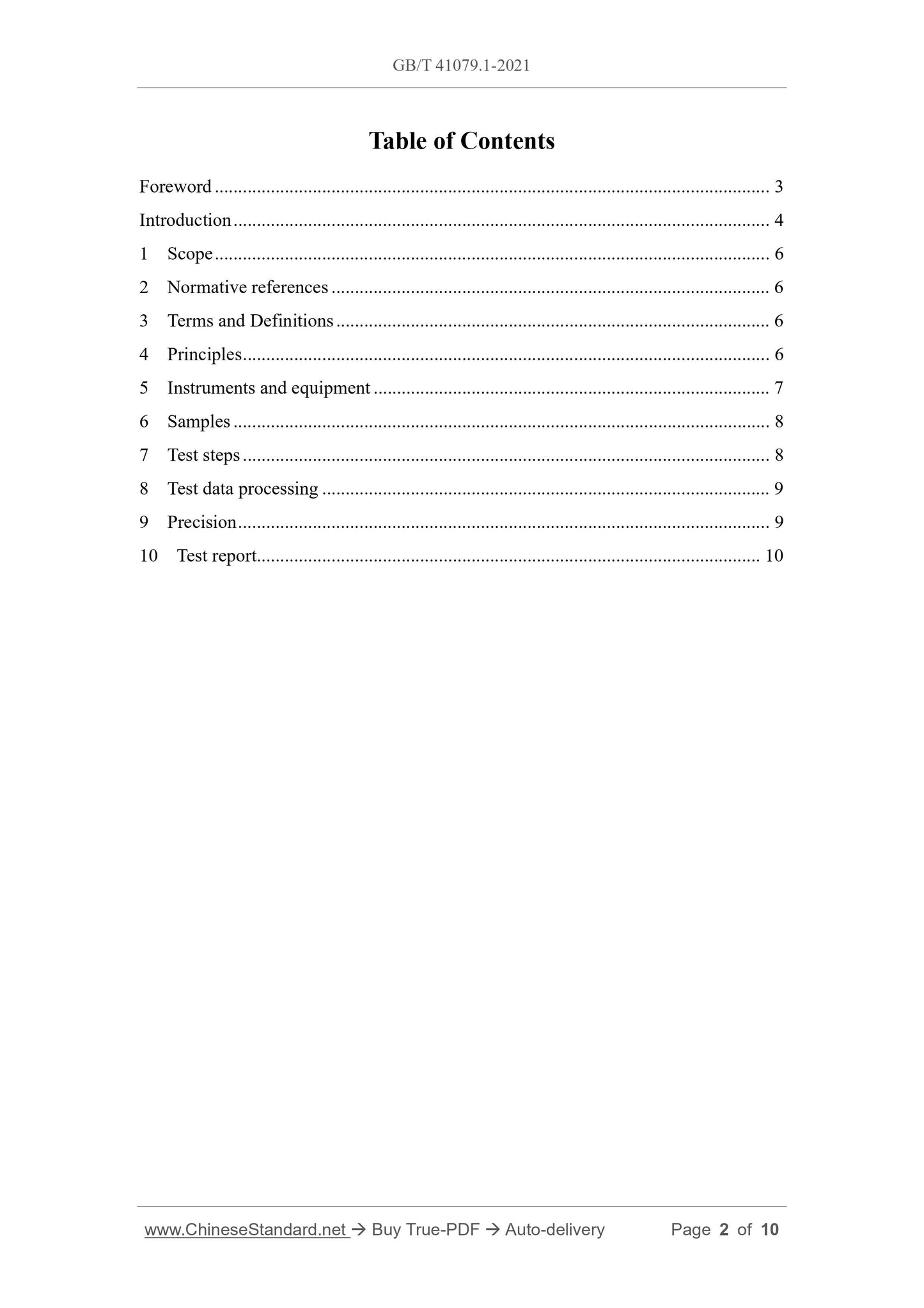 GB/T 41079.1-2021 Page 2