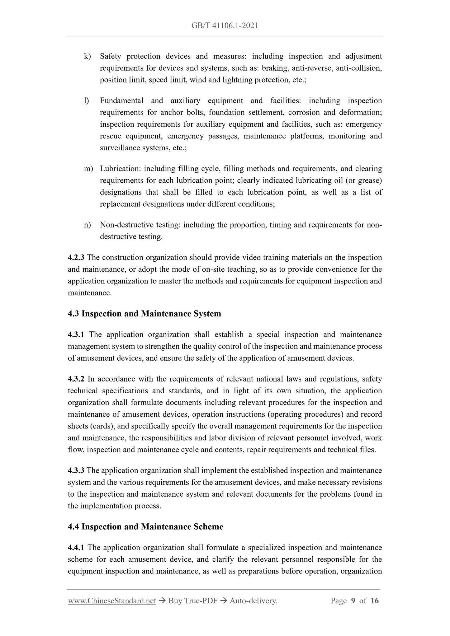 GB/T 41106.1-2021 Page 5