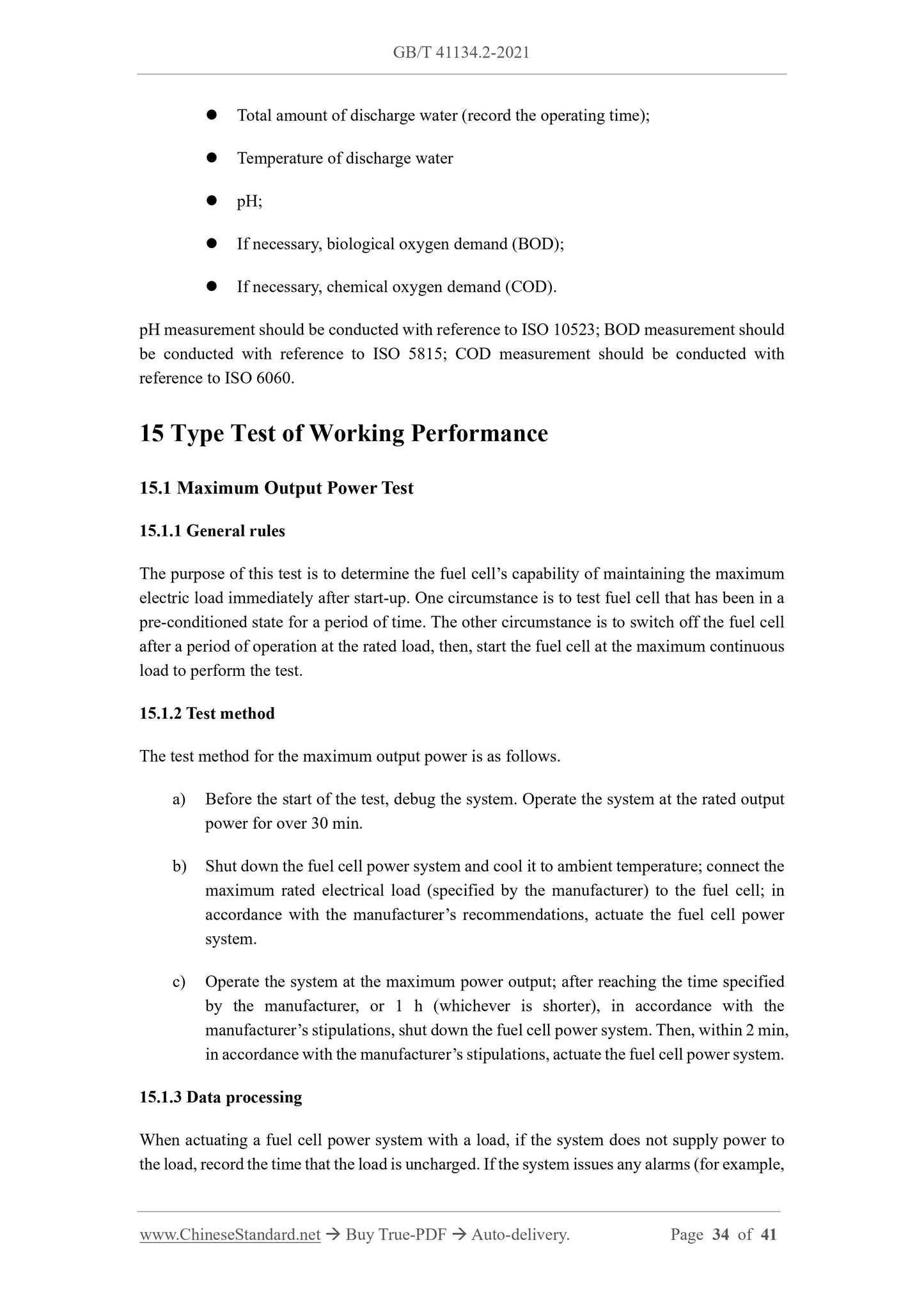 GB/T 41134.2-2021 Page 11
