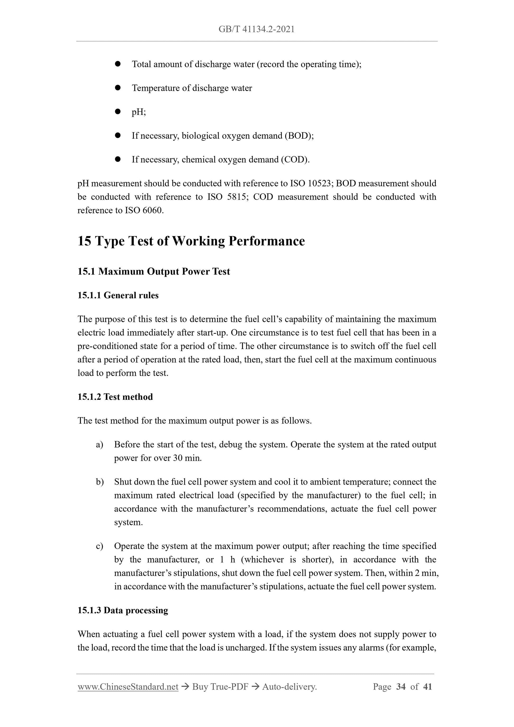 GB/T 41134.2-2021 Page 11