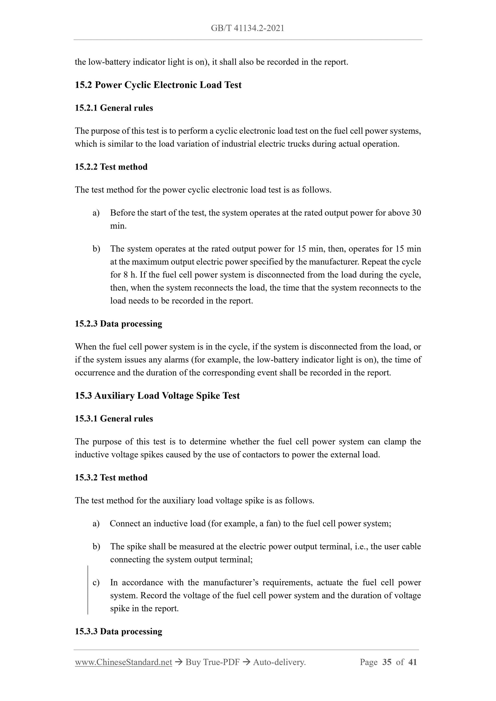 GB/T 41134.2-2021 Page 12