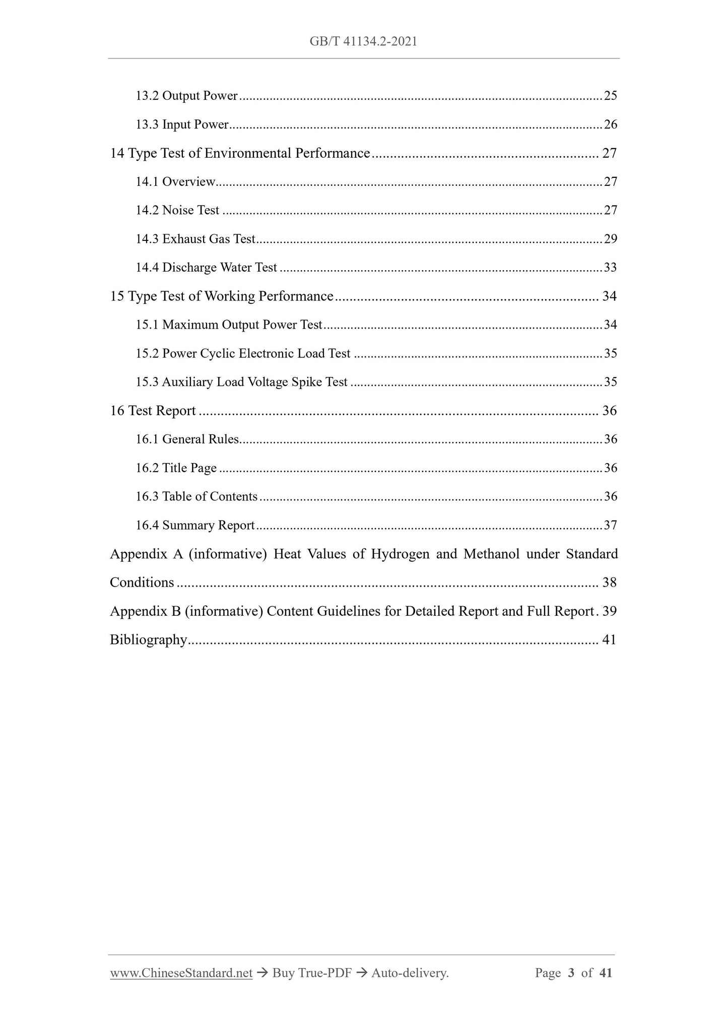 GB/T 41134.2-2021 Page 3