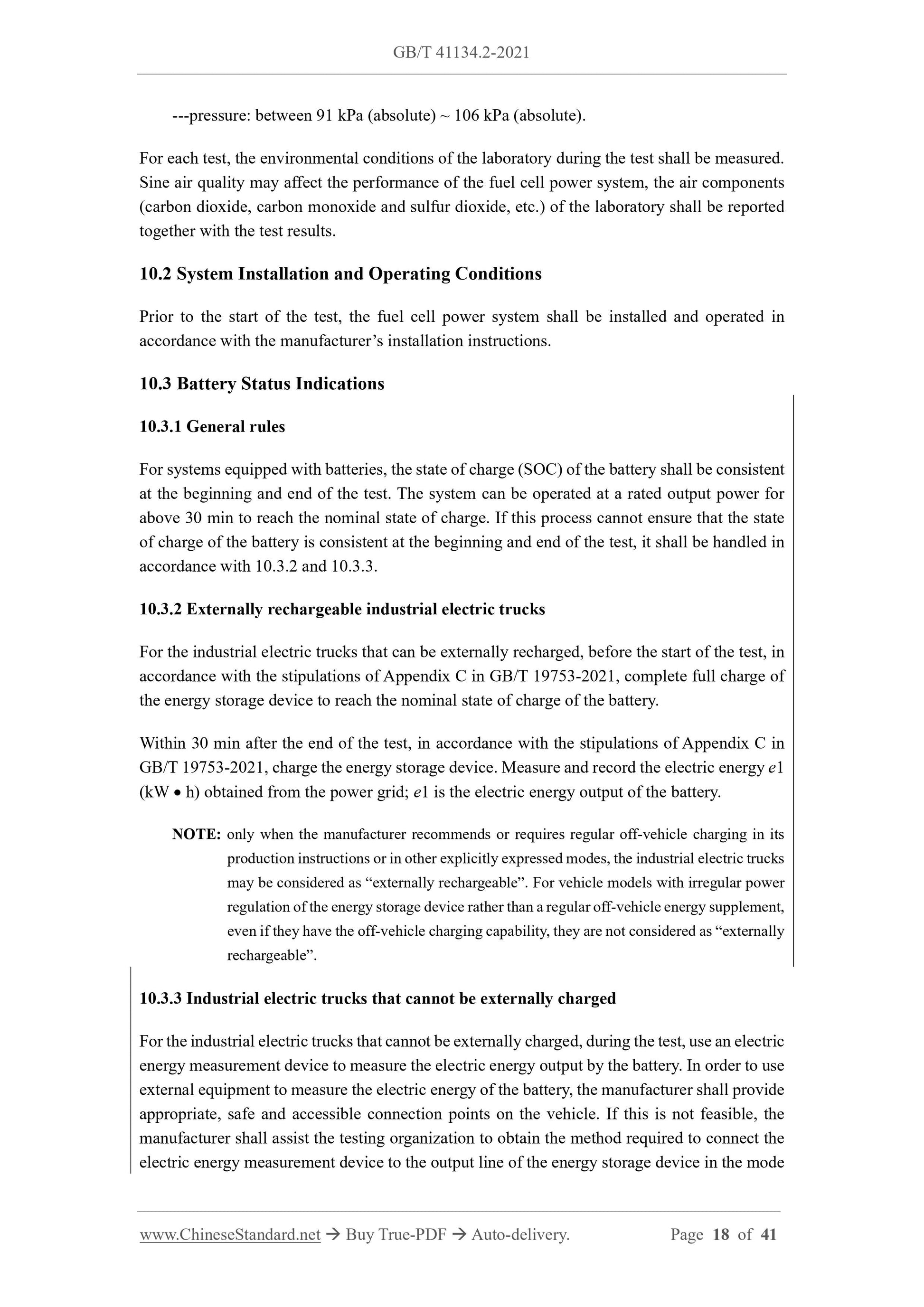 GB/T 41134.2-2021 Page 7