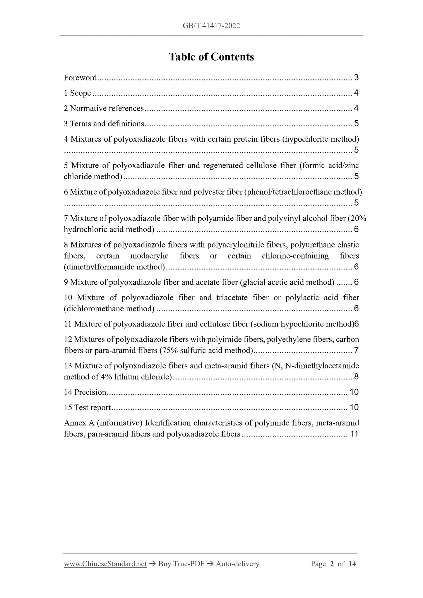 GB/T 41417-2022 Page 2
