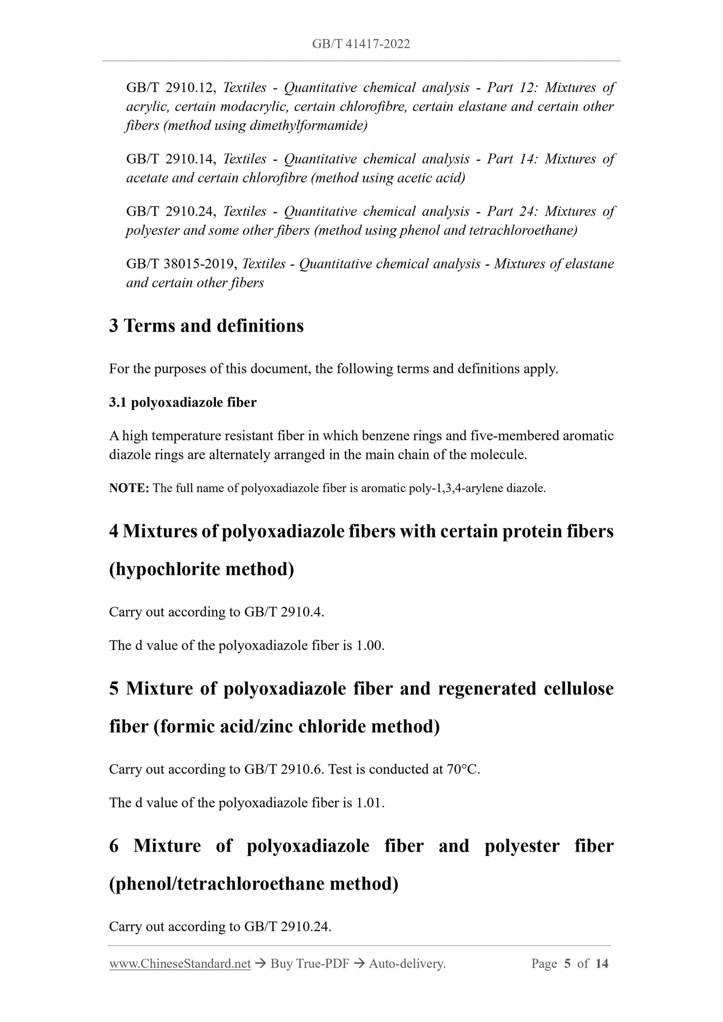 GB/T 41417-2022 Page 4