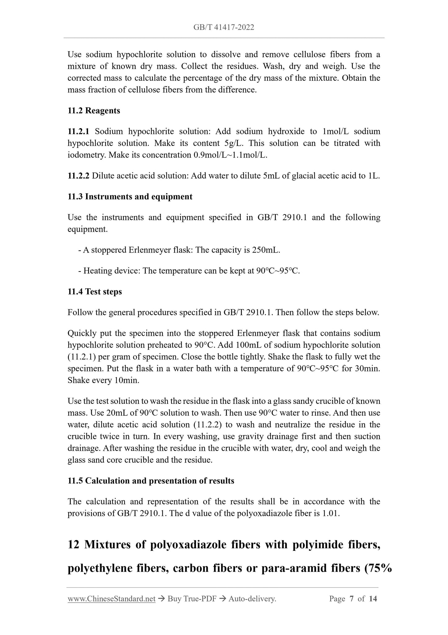 GB/T 41417-2022 Page 5