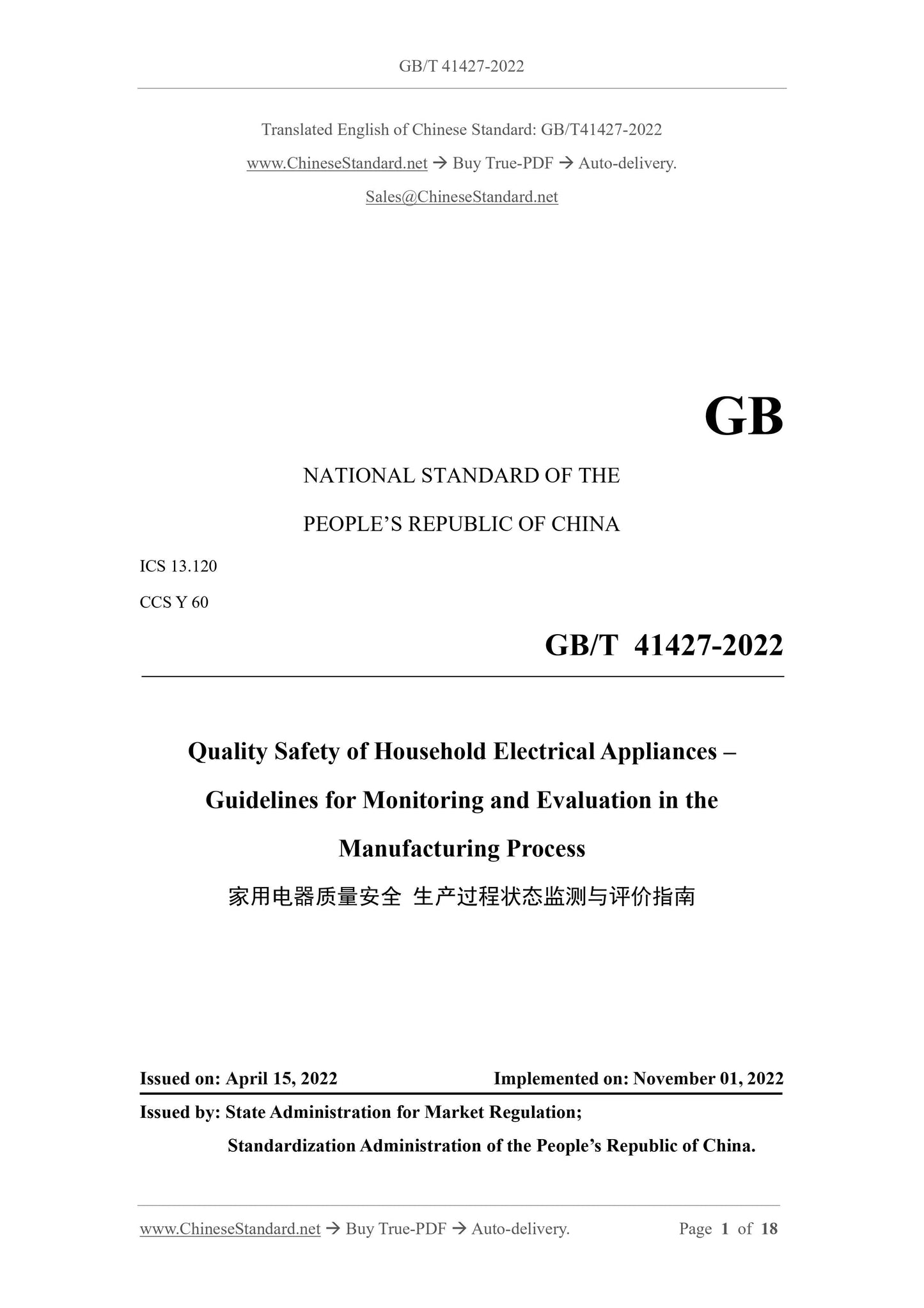 GB/T 41427-2022 Page 1