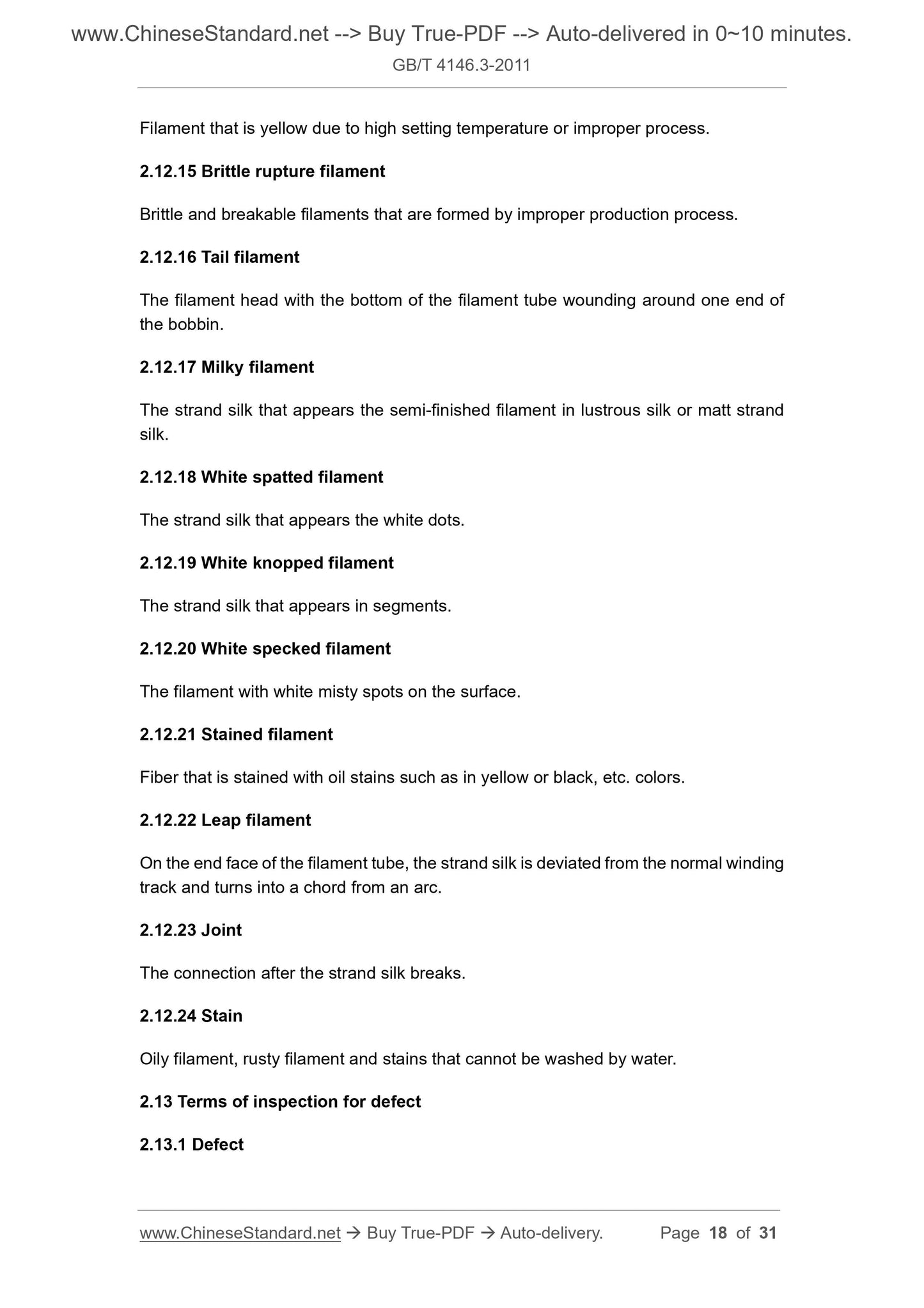 GB/T 4146.3-2011 Page 10