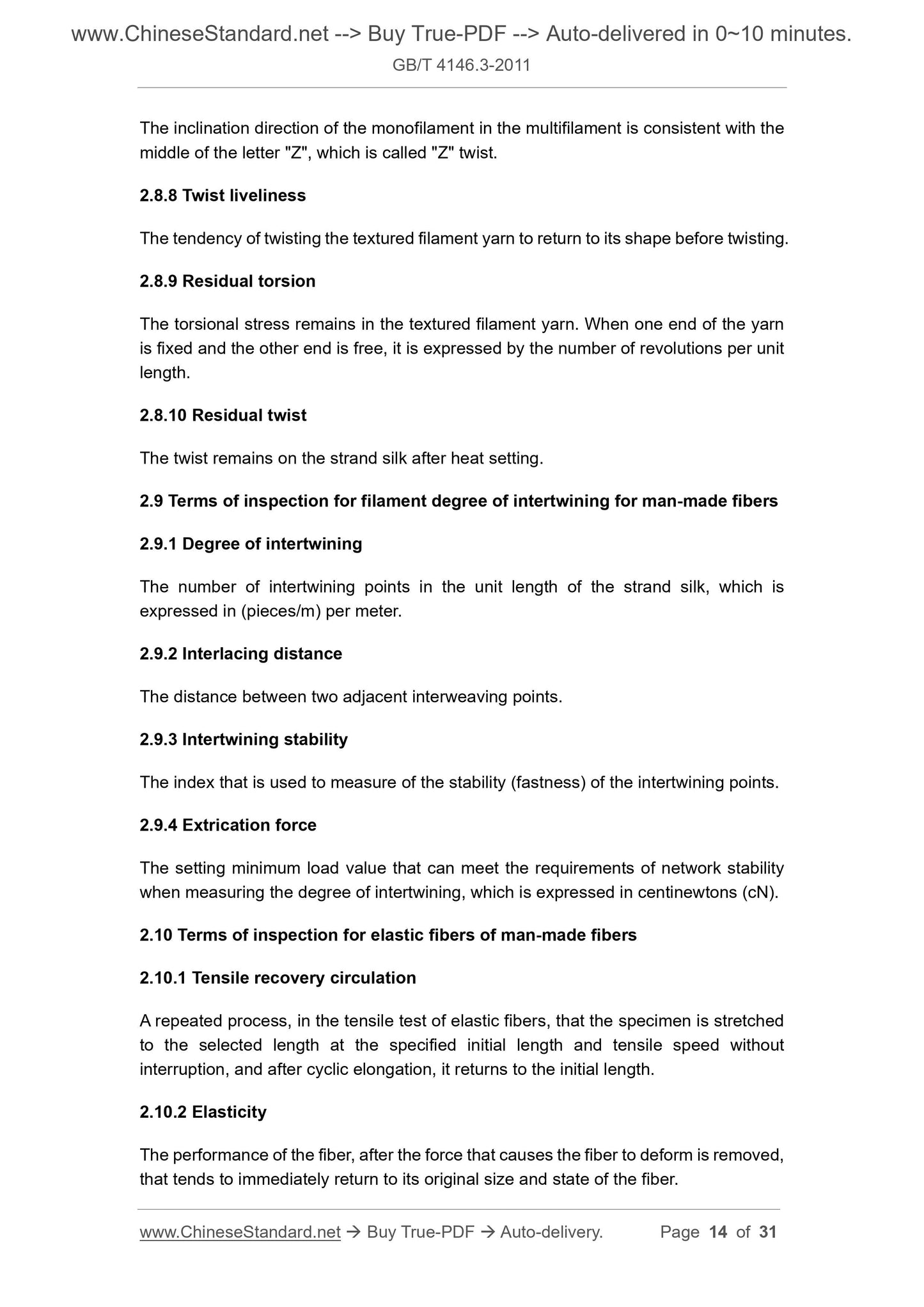 GB/T 4146.3-2011 Page 8
