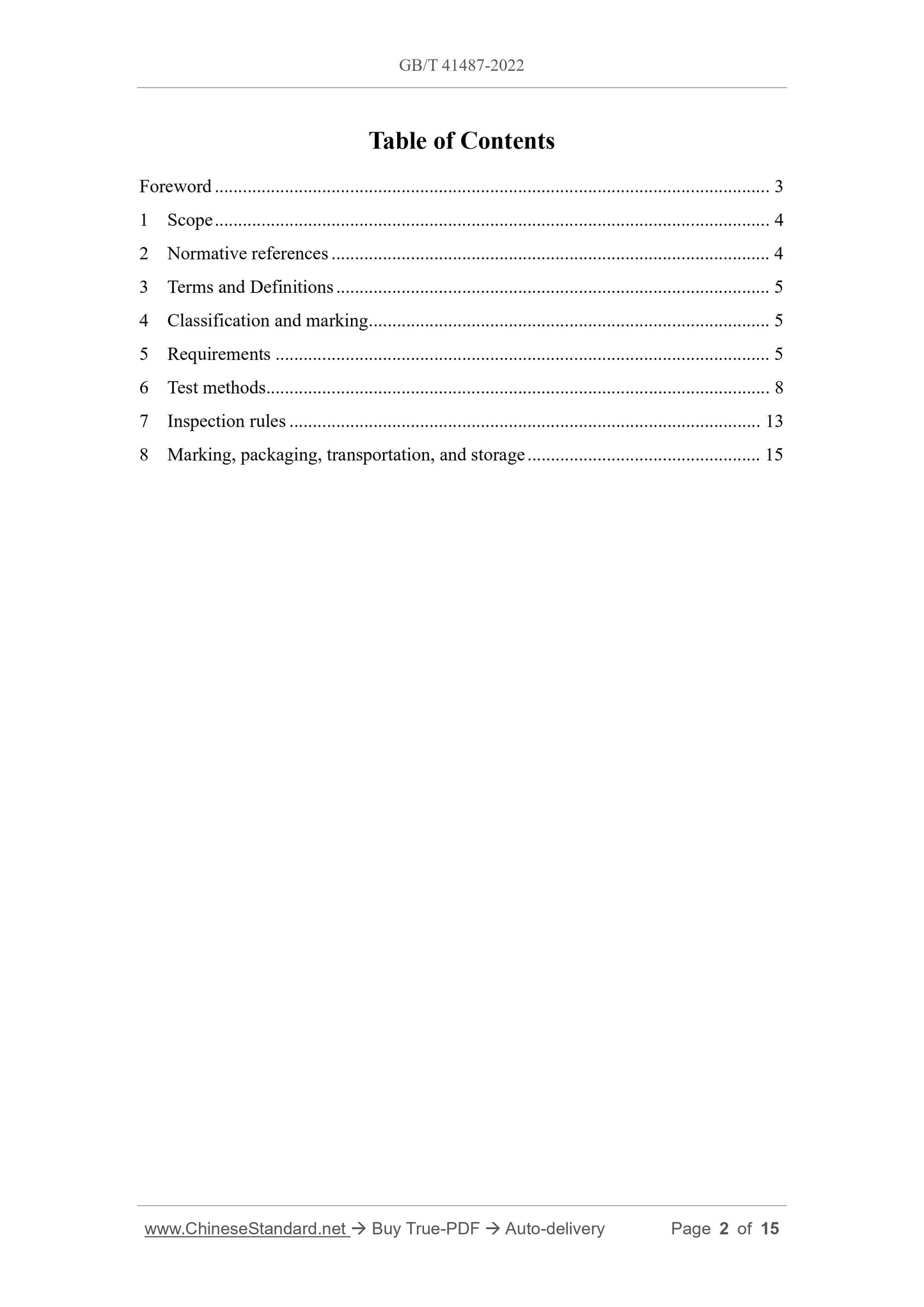 GB/T 41487-2022 Page 2