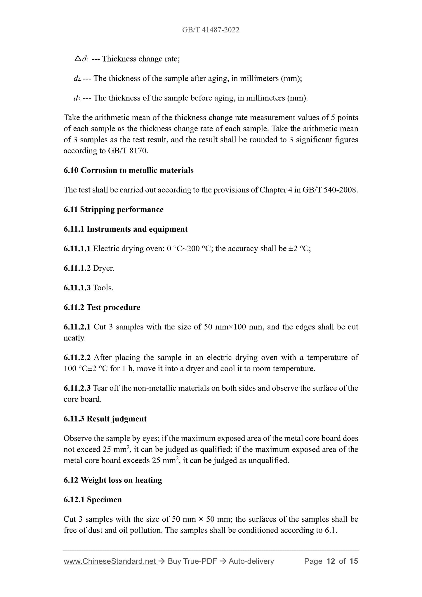 GB/T 41487-2022 Page 7