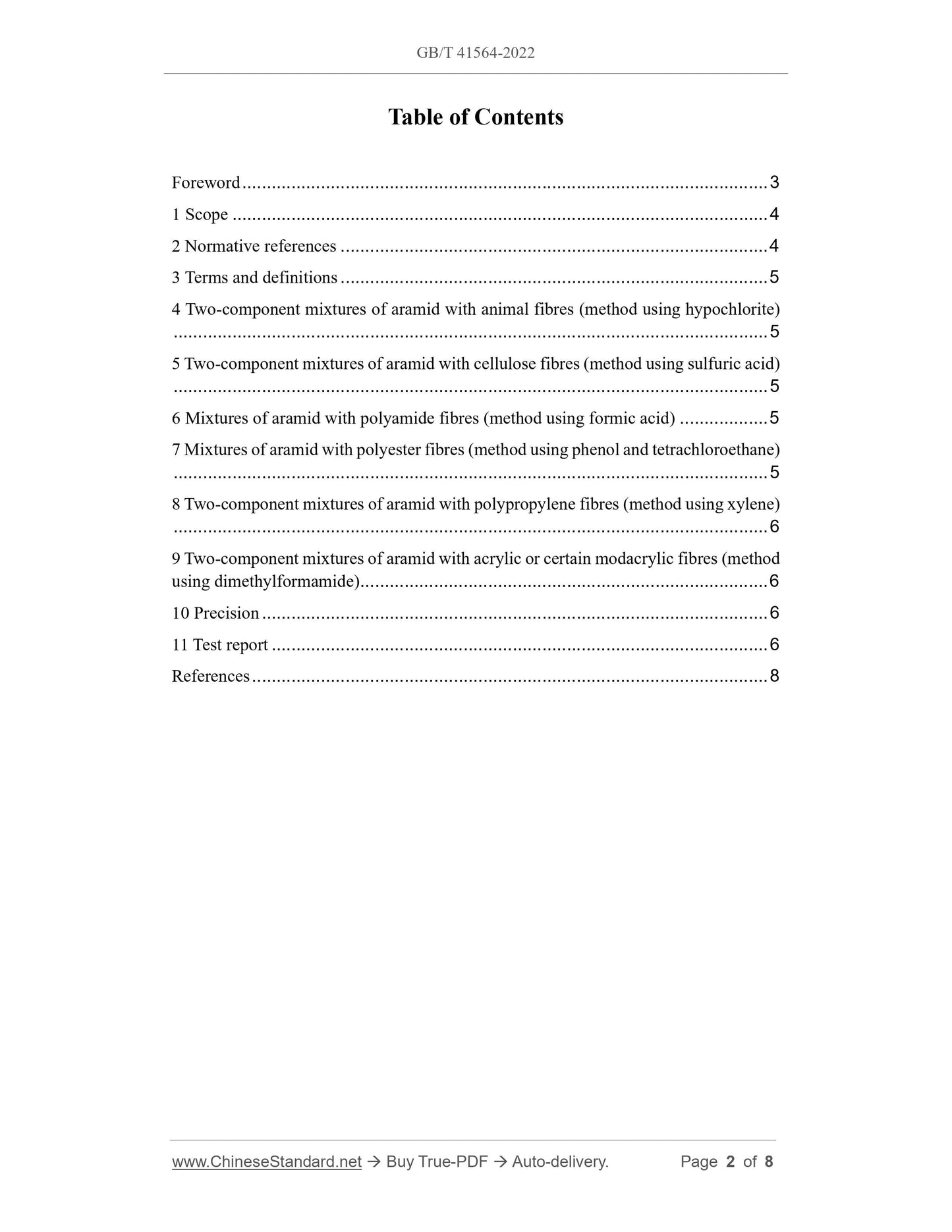GB/T 41564-2022 Page 2