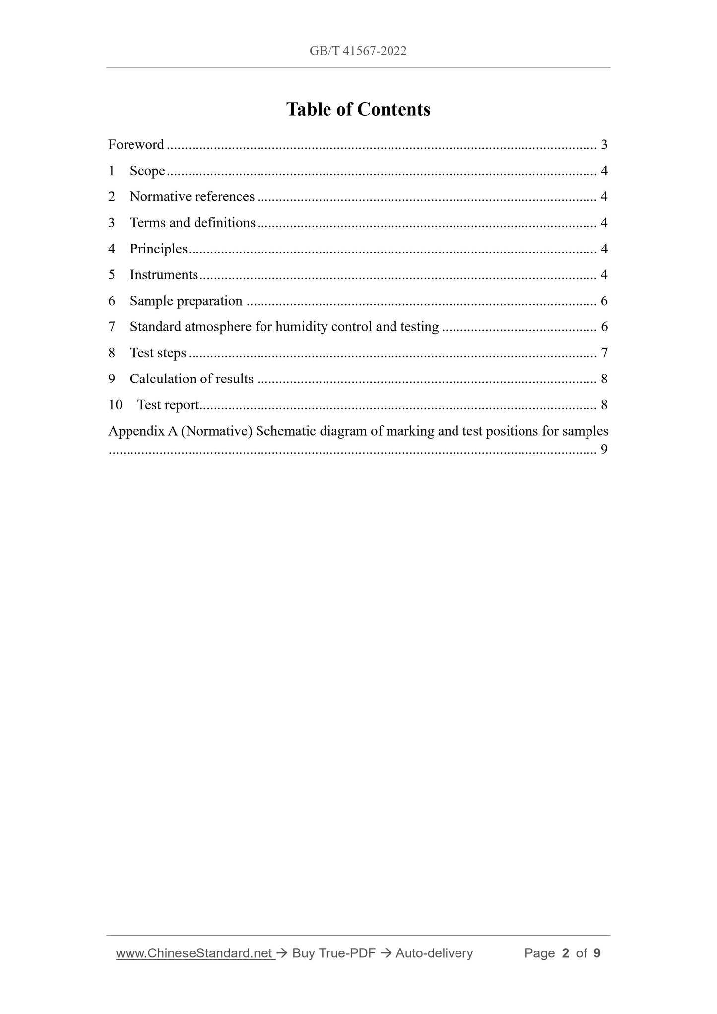 GB/T 41567-2022 Page 2