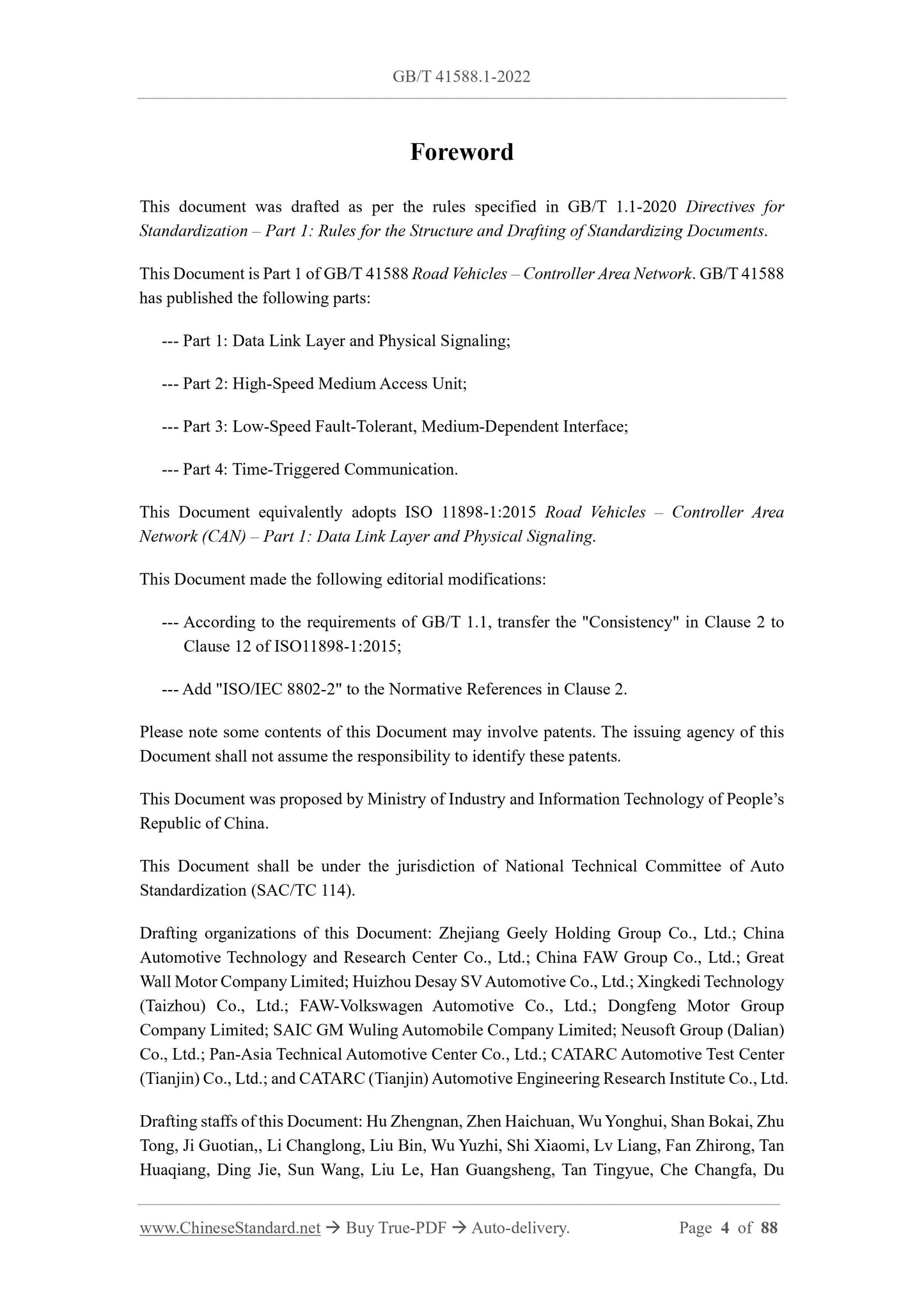 GB/T 41588.1-2022 Page 4