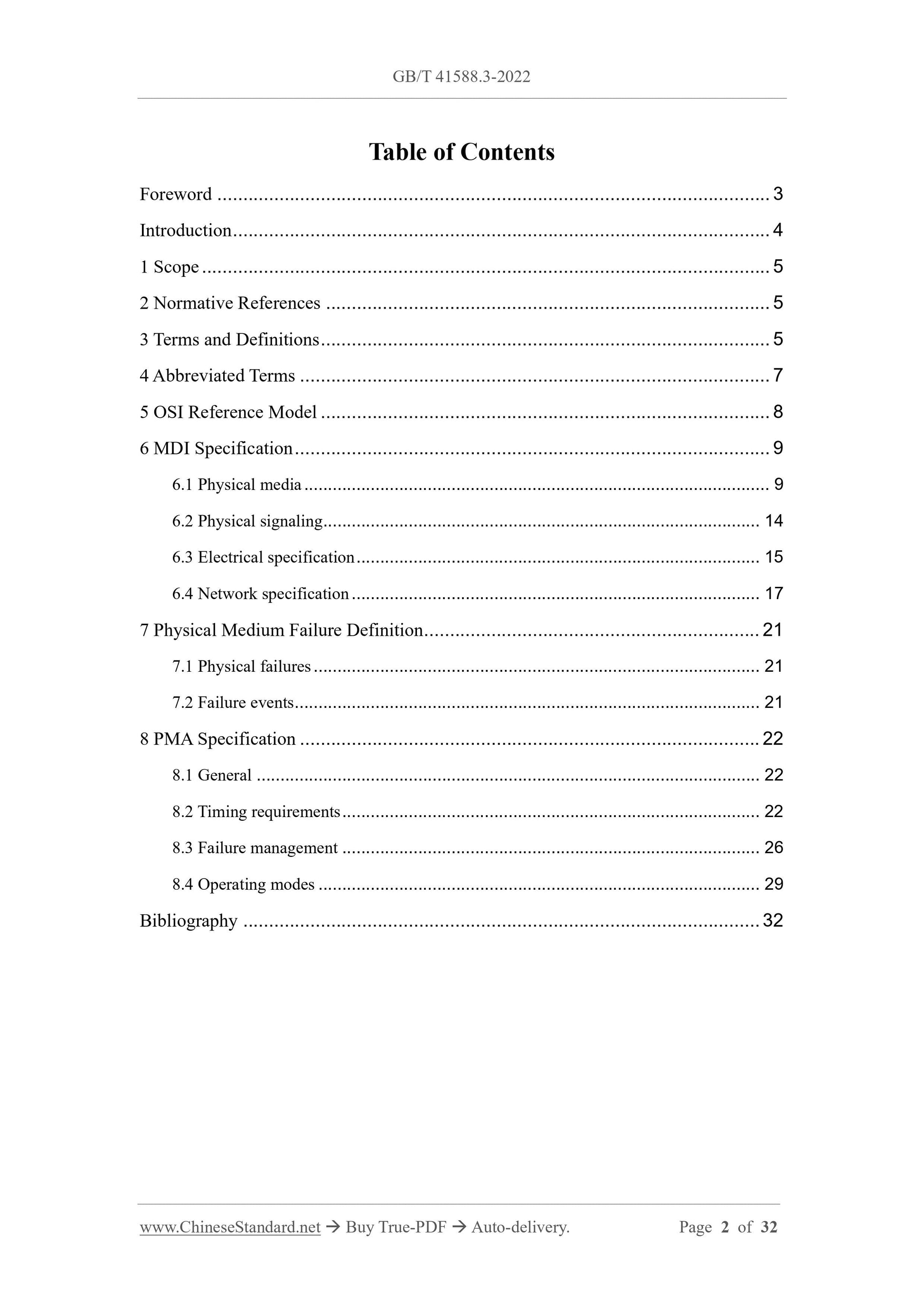 GB/T 41588.3-2022 Page 2