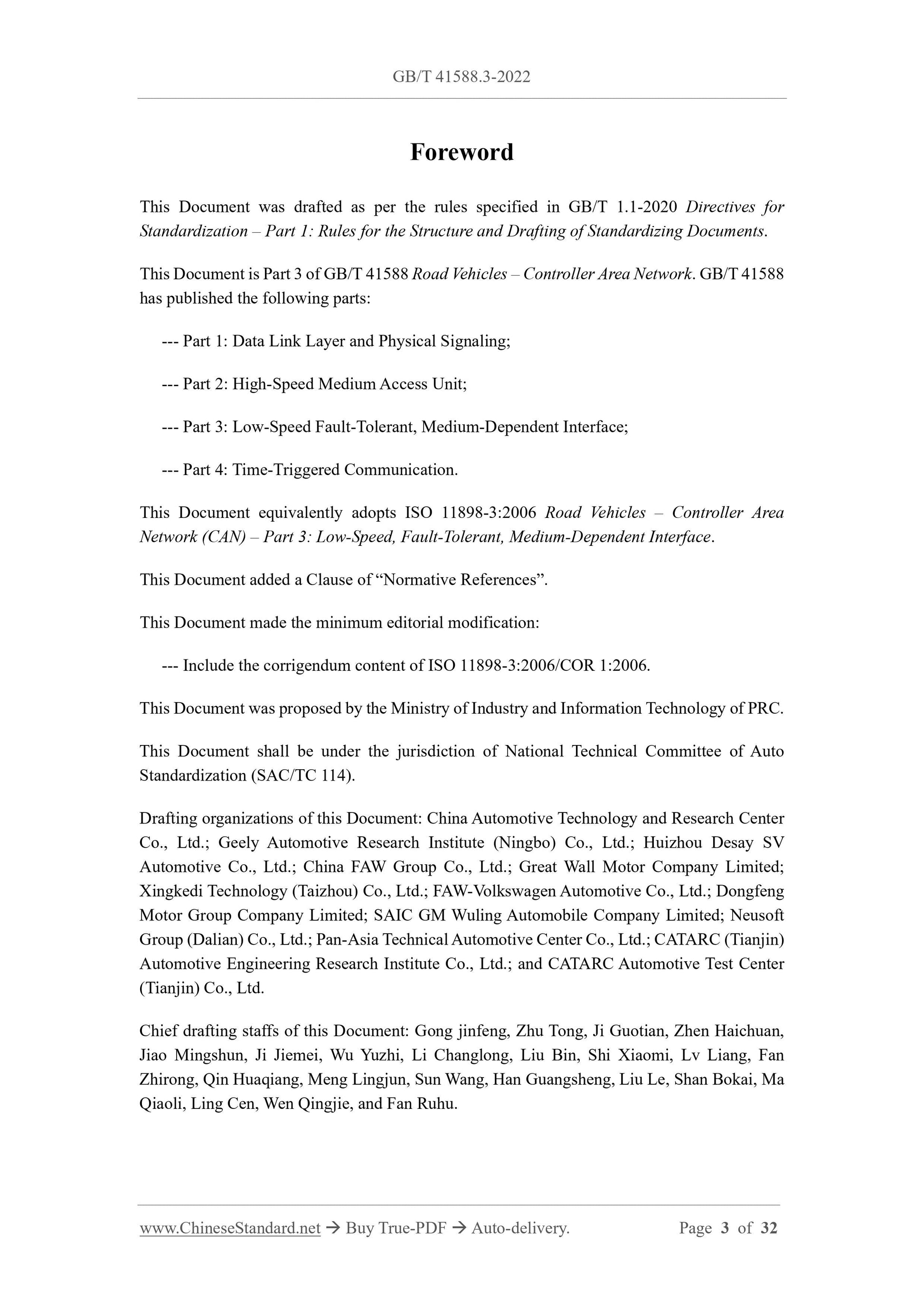GB/T 41588.3-2022 Page 3