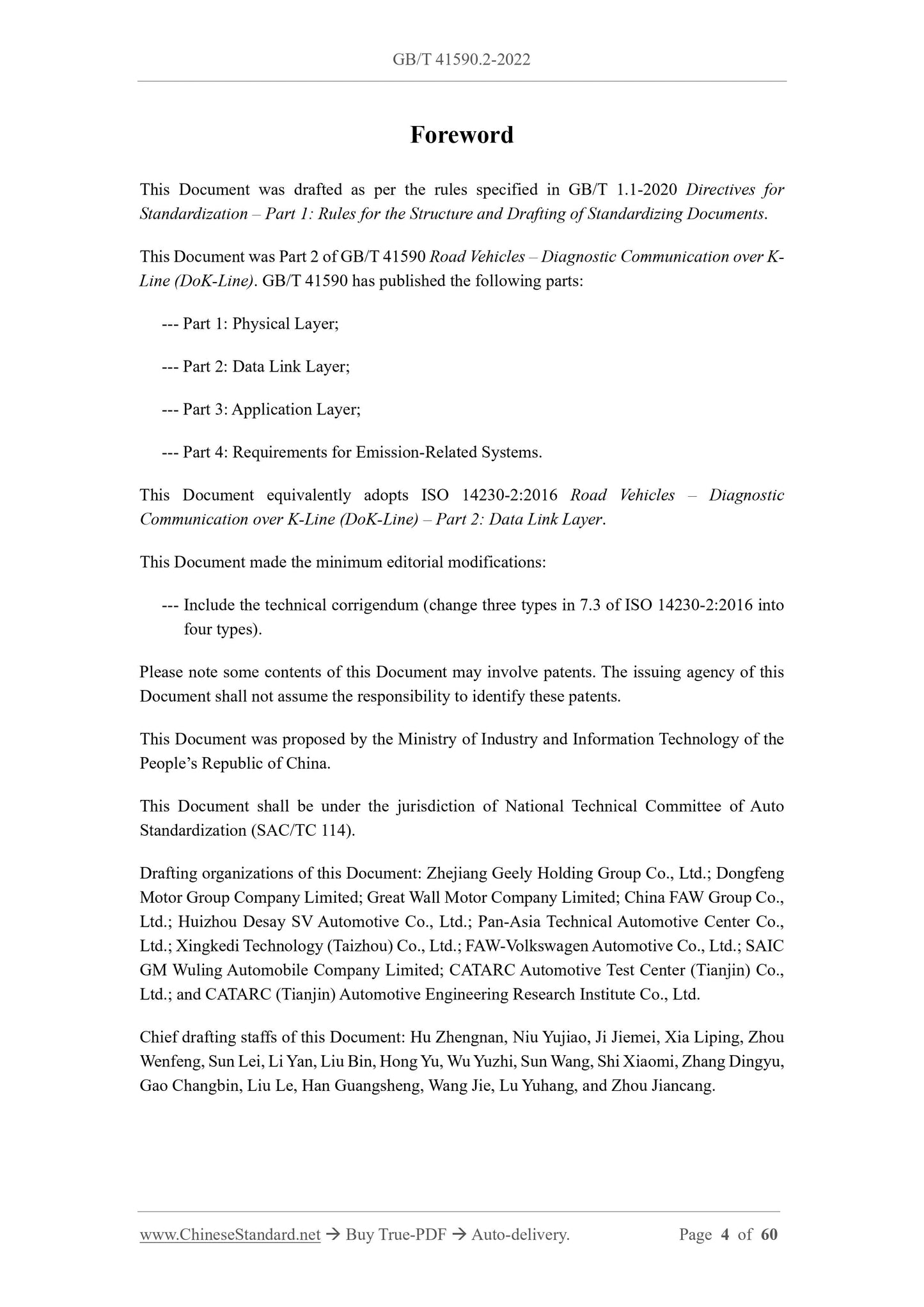 GB/T 41590.2-2022 Page 4