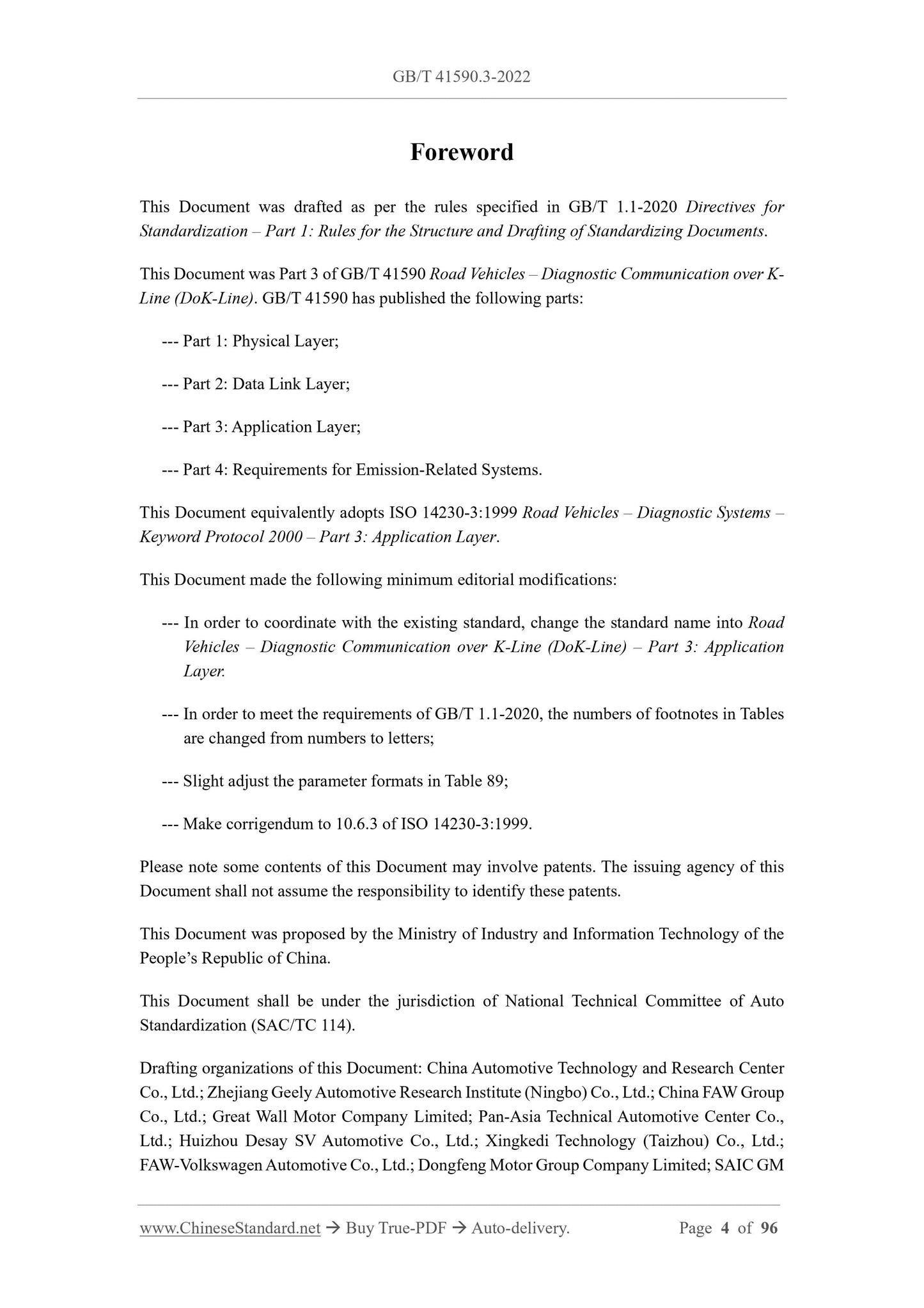 GB/T 41590.3-2022 Page 4