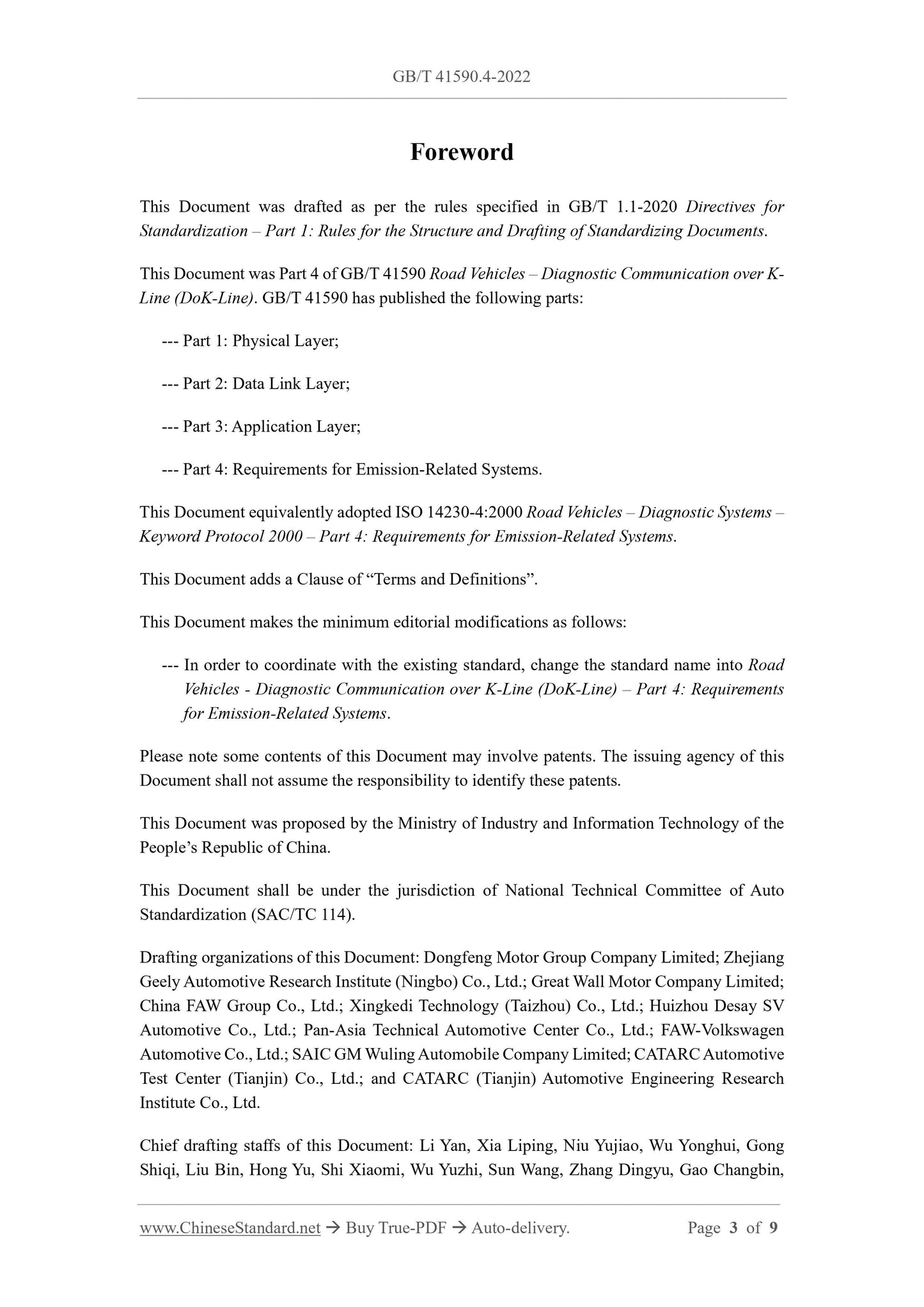 GB/T 41590.4-2022 Page 3