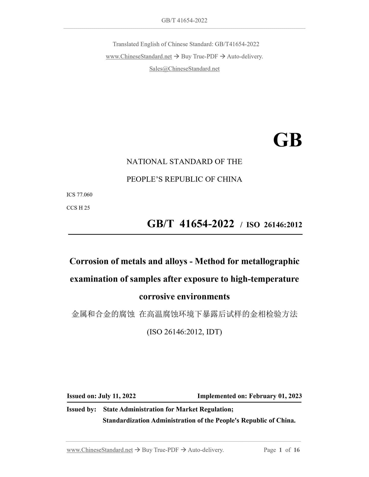 GB/T 41654-2022 Page 1