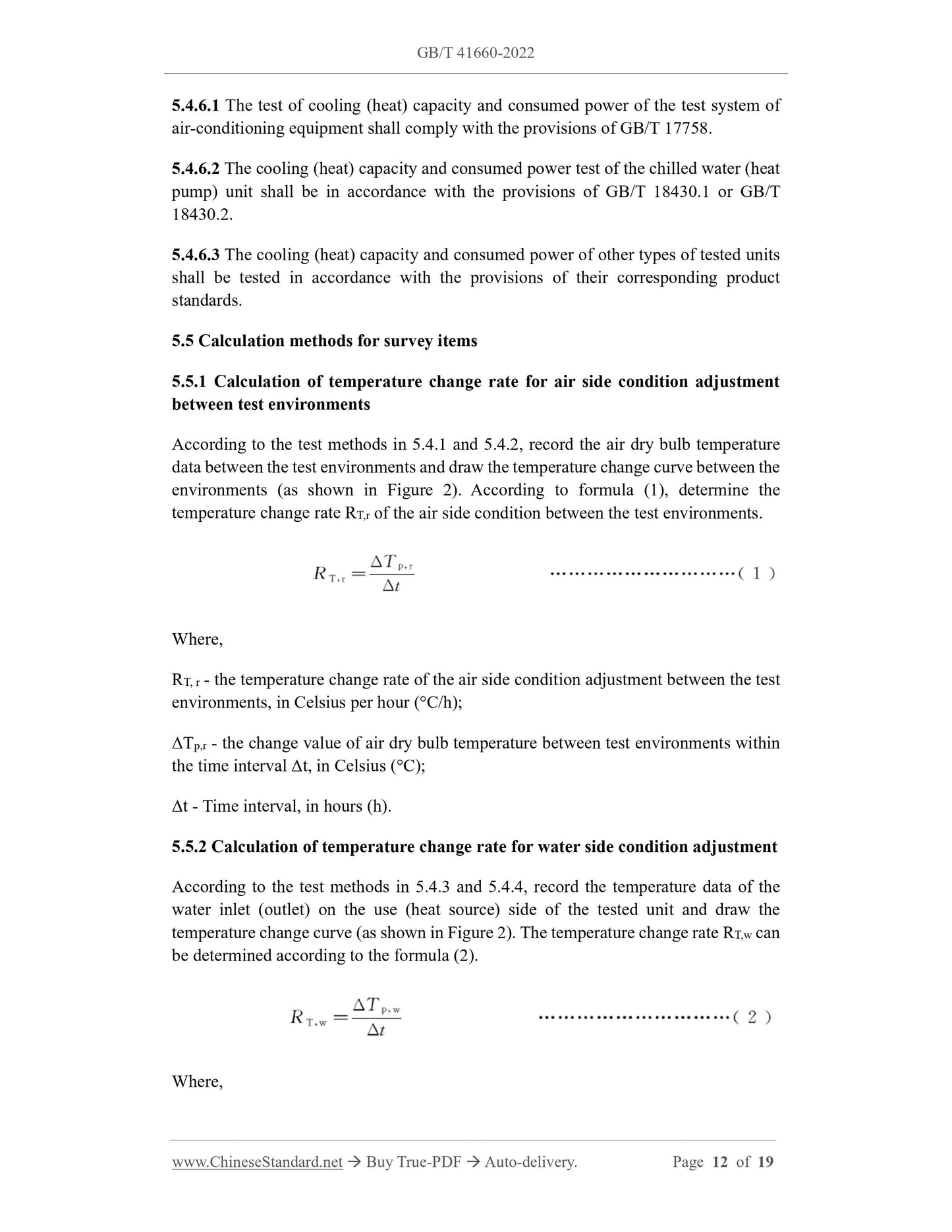 GB/T 41660-2022 Page 7