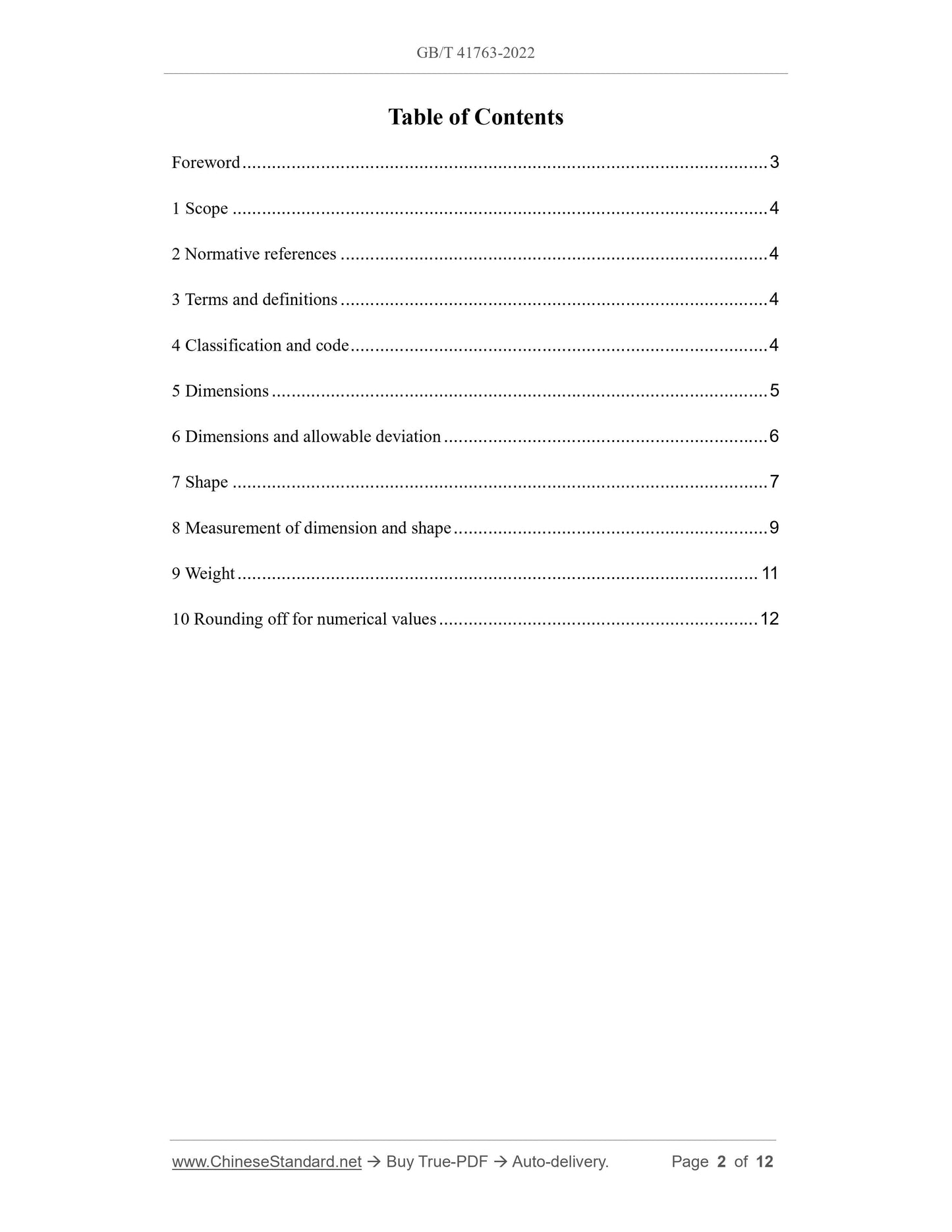 GB/T 41763-2022 Page 2