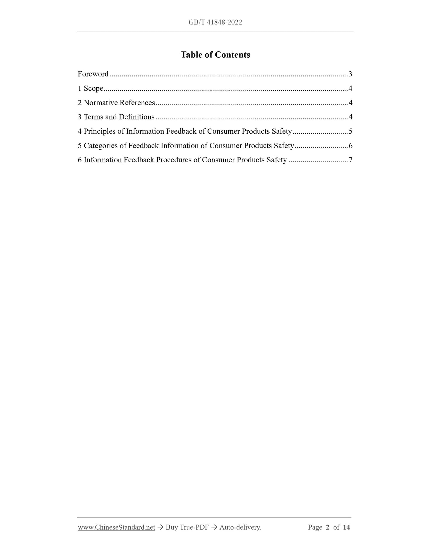 GB/T 41848-2022 Page 2