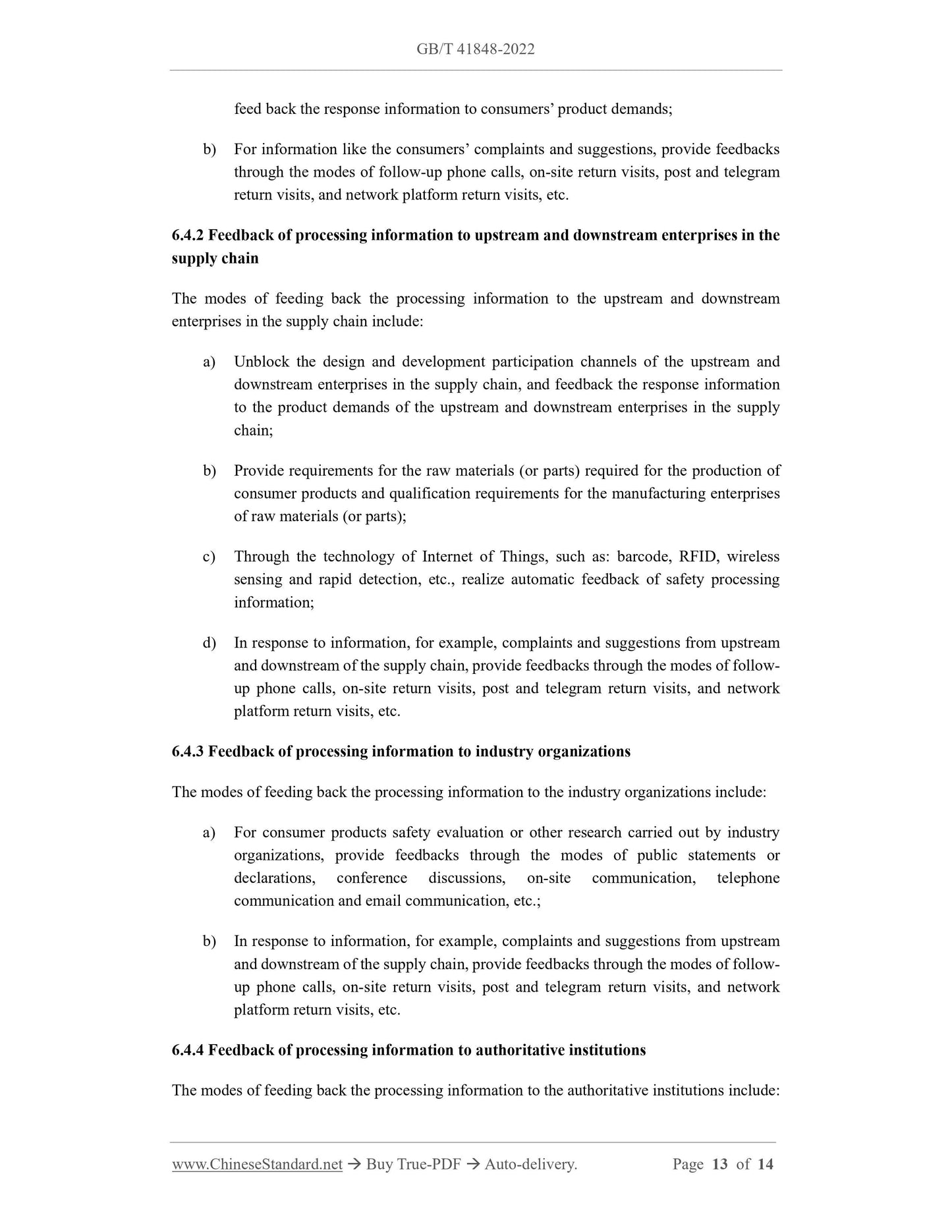 GB/T 41848-2022 Page 8