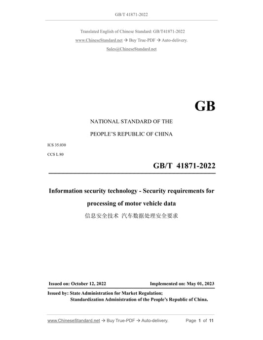 GB/T 41871-2022 Page 1