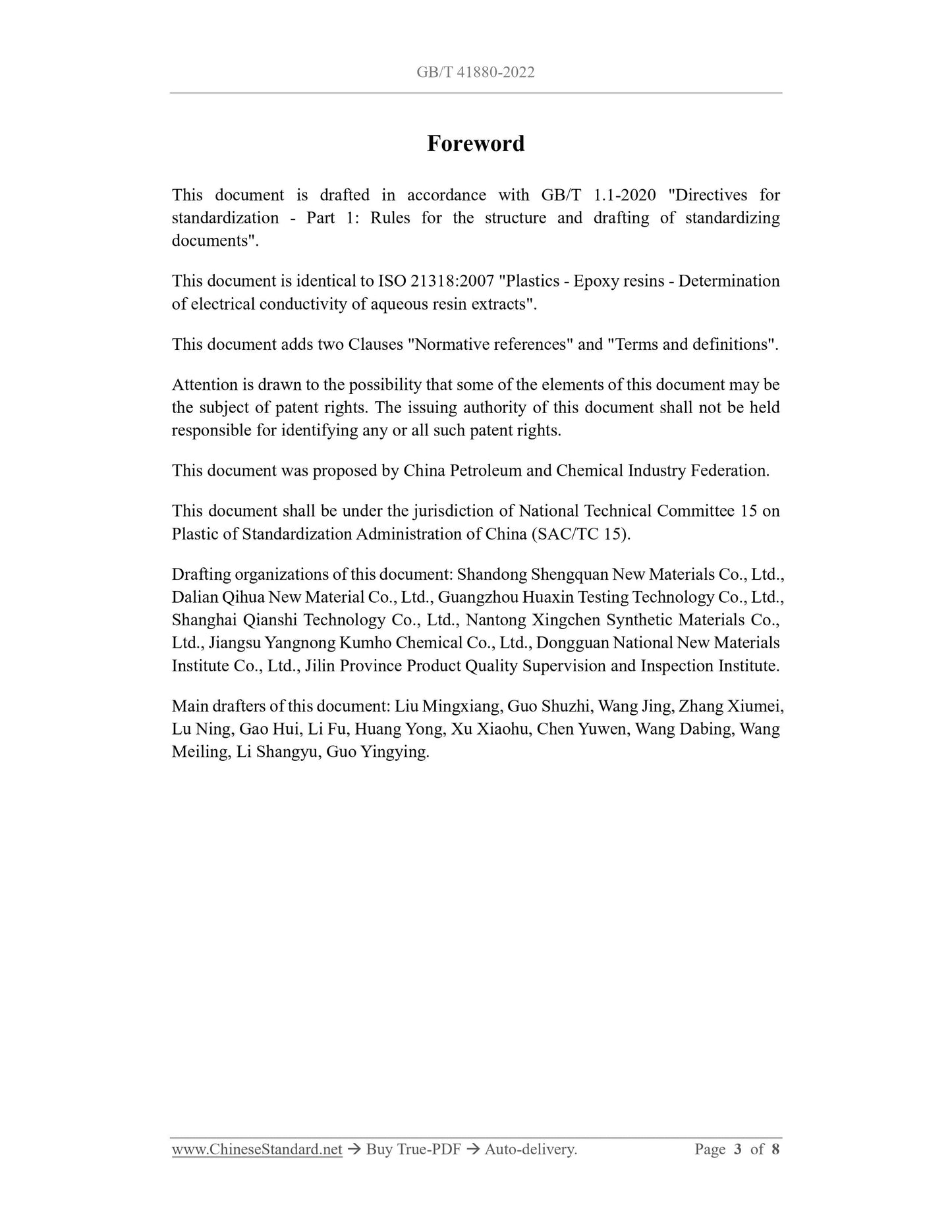 GB/T 41880-2022 Page 3