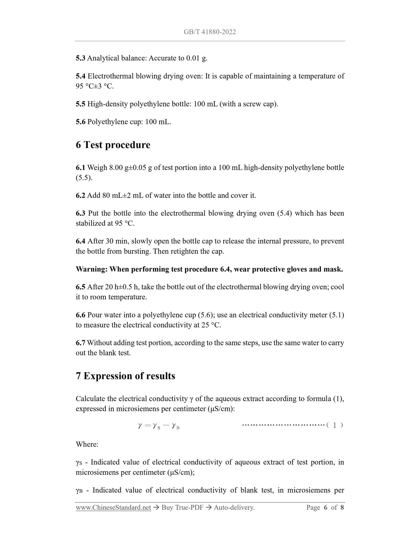 GB/T 41880-2022 Page 5