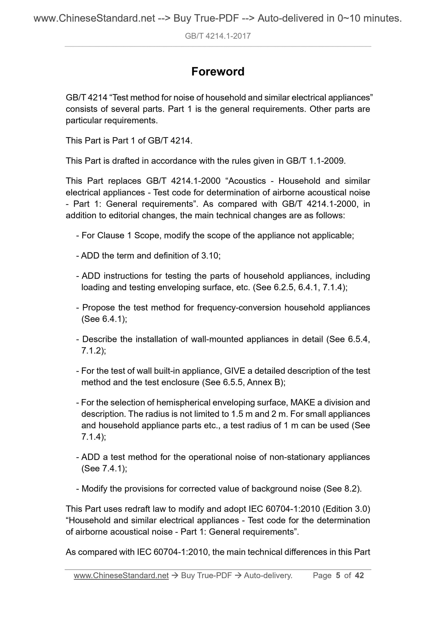GB/T 4214.1-2017 Page 5