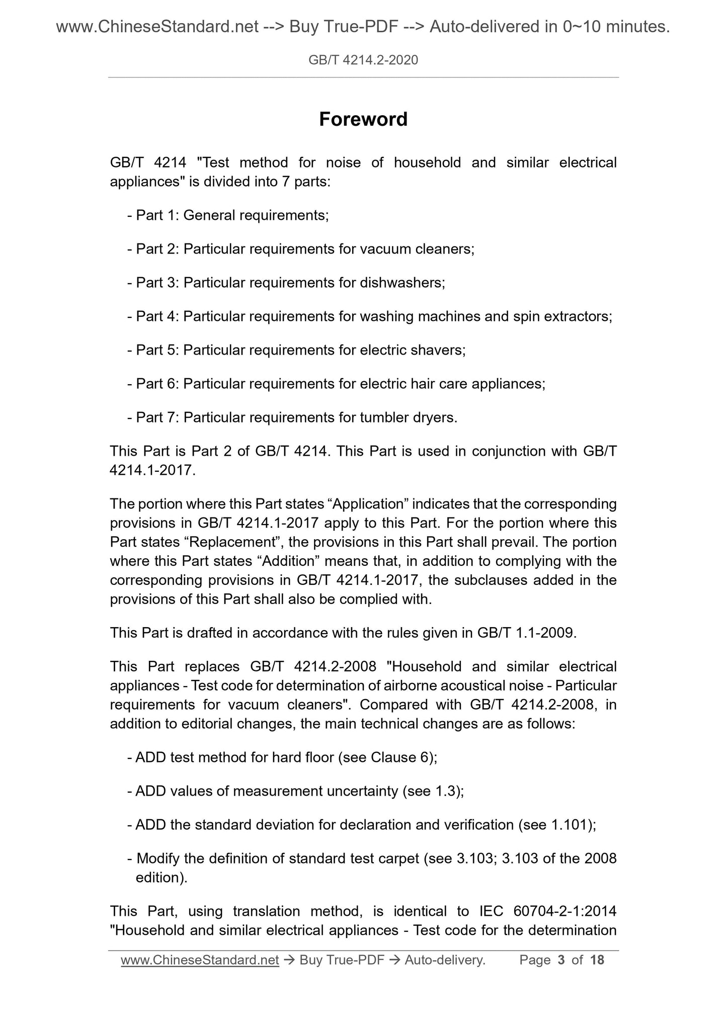 GB/T 4214.2-2020 Page 3