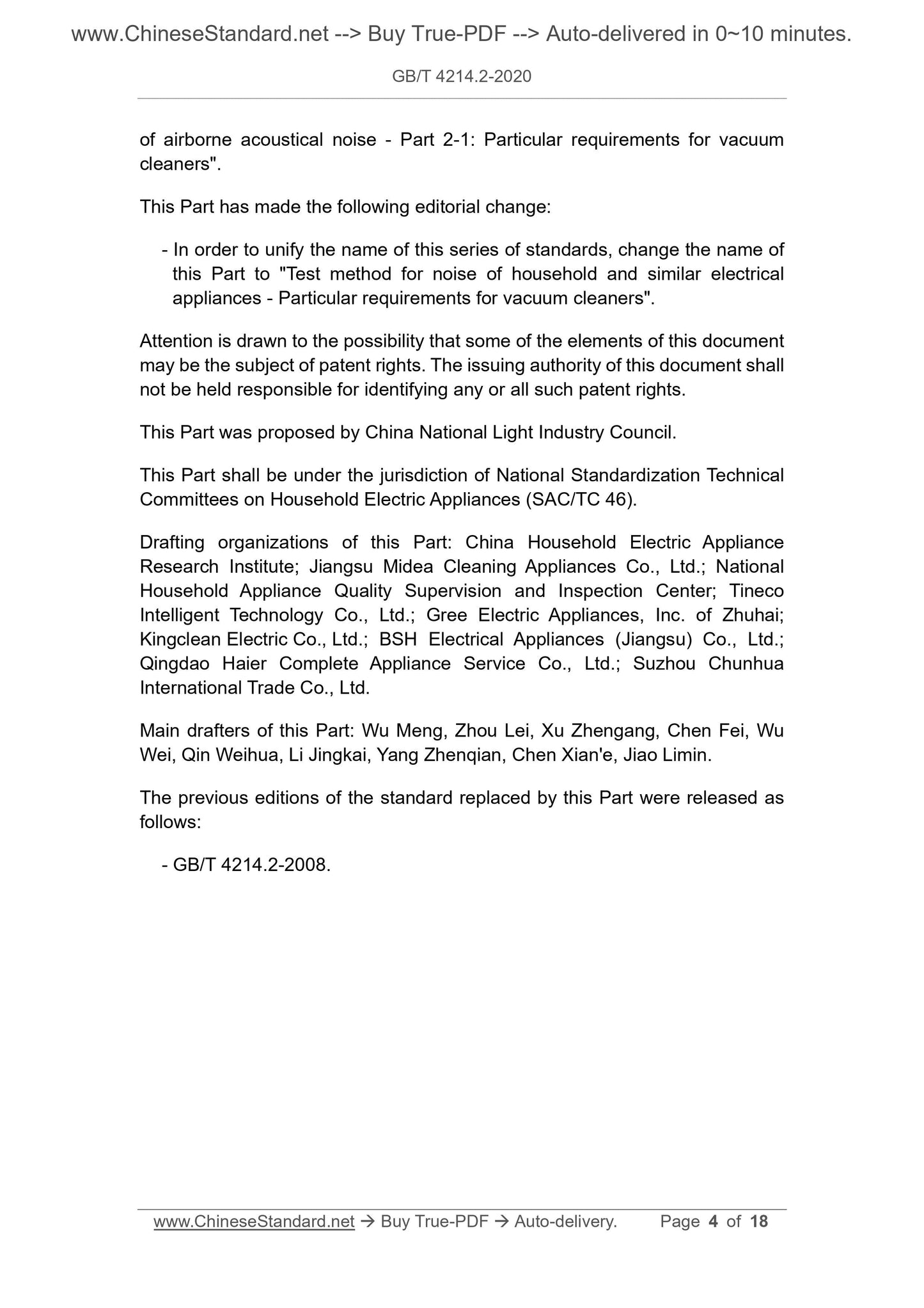 GB/T 4214.2-2020 Page 4