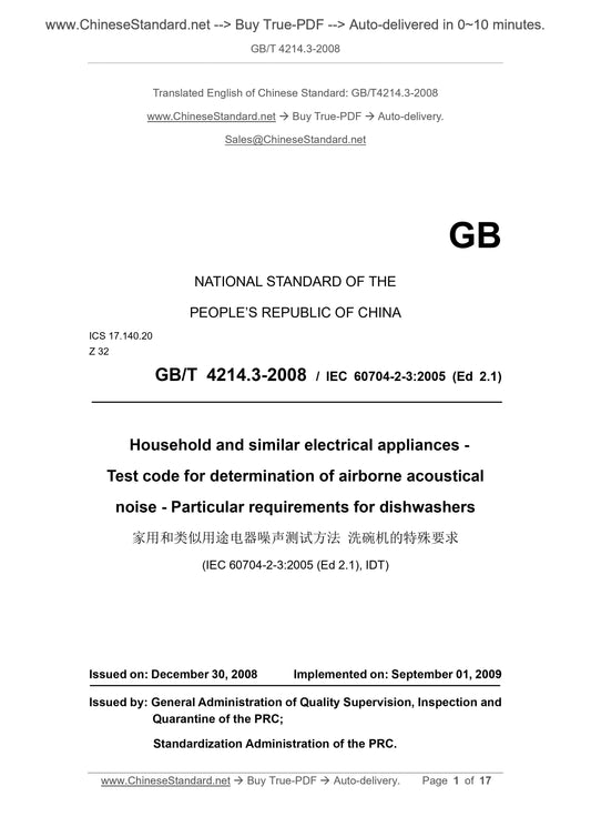 GB/T 4214.3-2008 Page 1