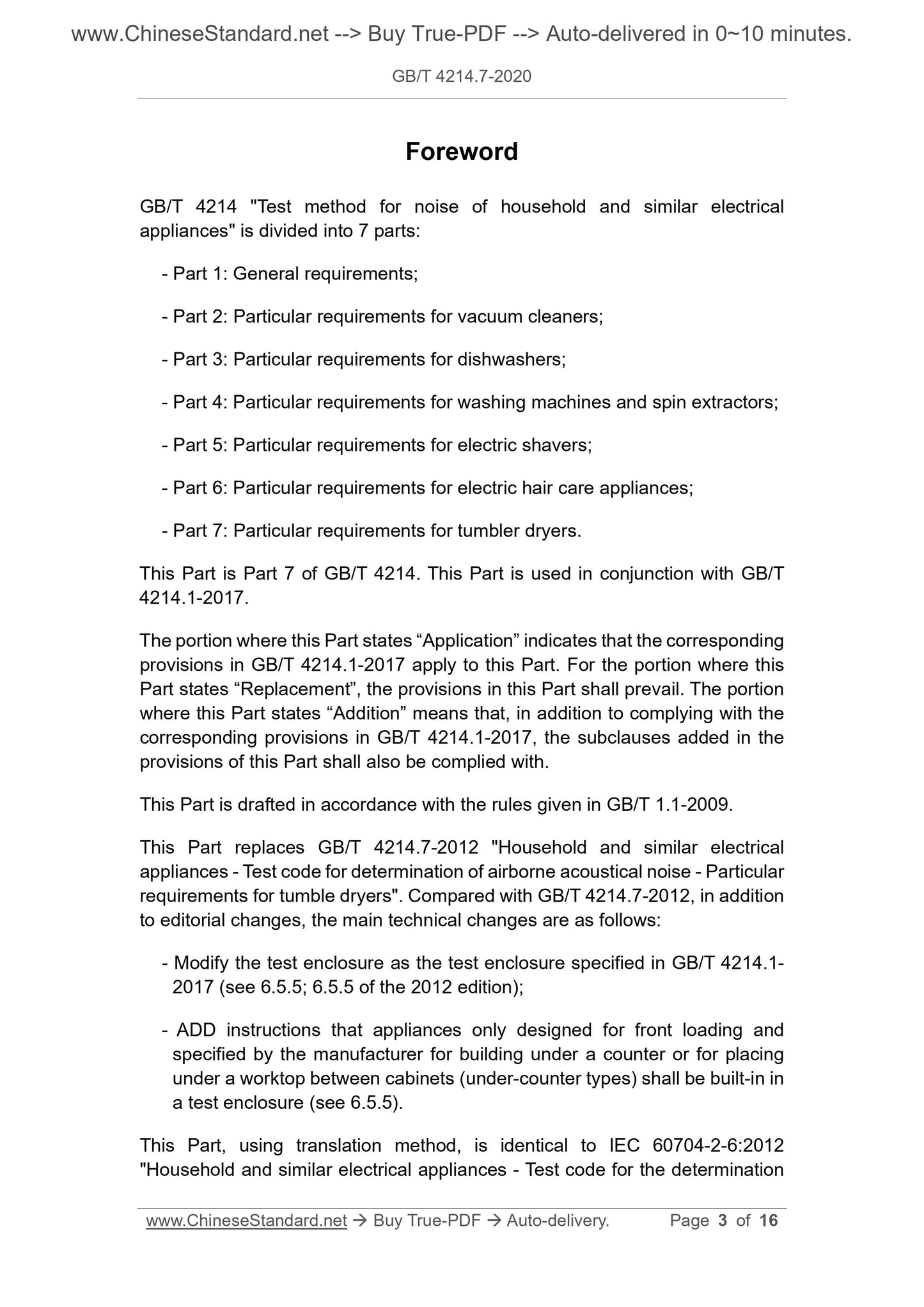 GB/T 4214.7-2020 Page 3