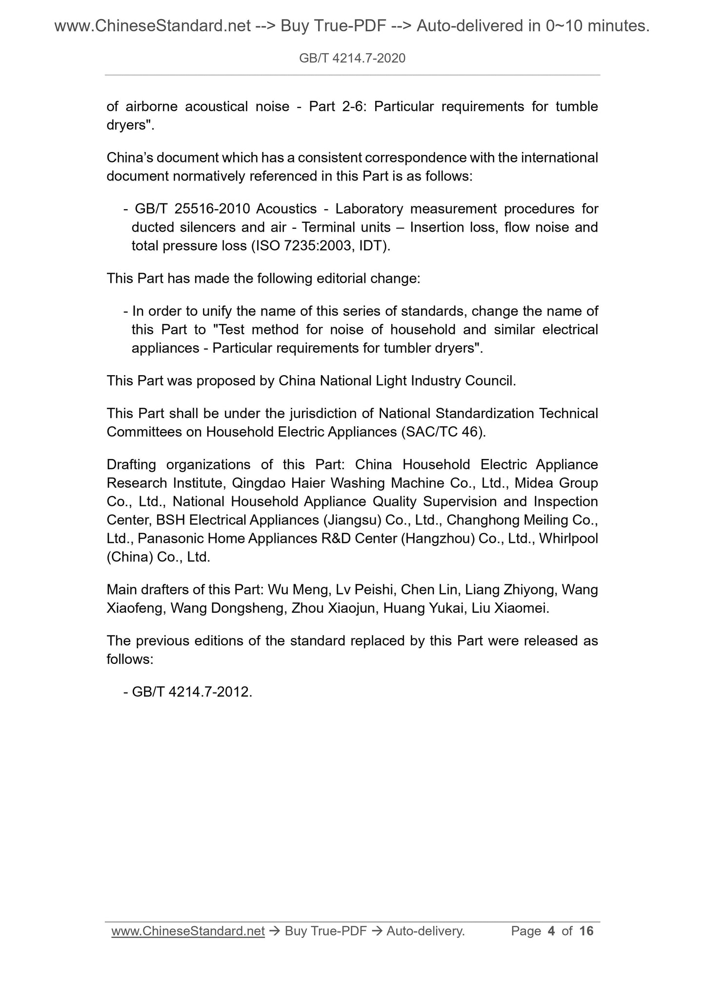 GB/T 4214.7-2020 Page 4
