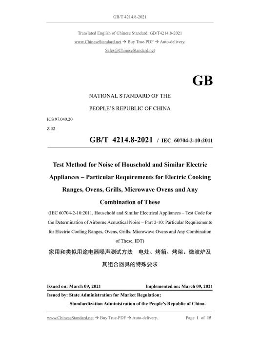 GB/T 4214.8-2021 Page 1