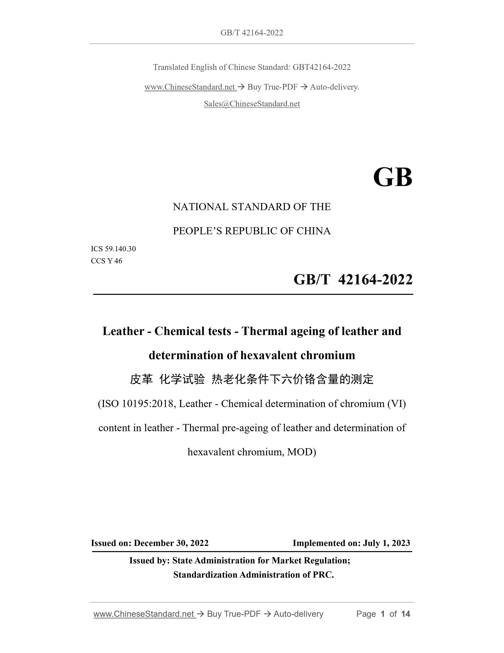 GB/T 42164-2022 Page 1