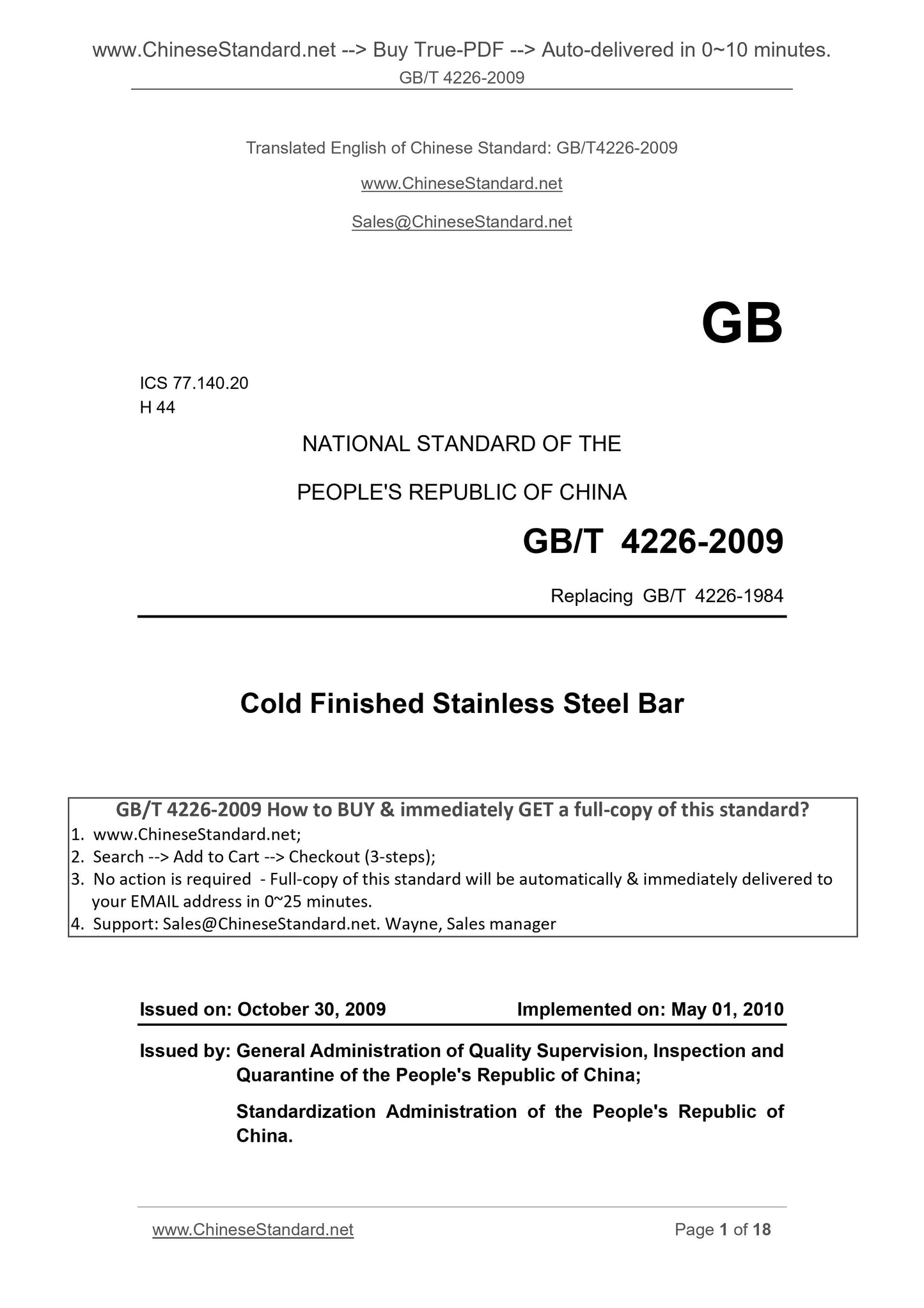 GB/T 4226-2009 Page 1