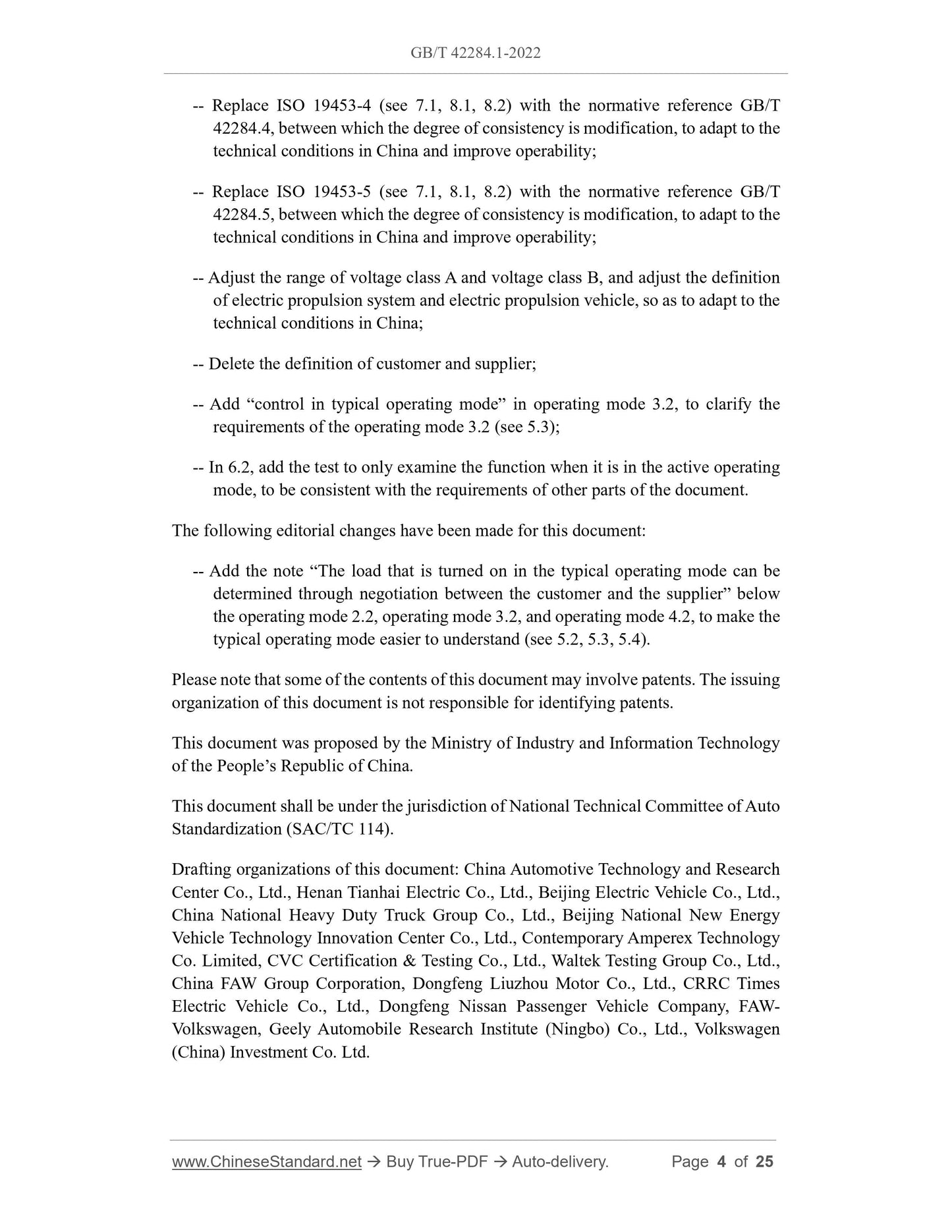 GB/T 42284.1-2022 Page 4