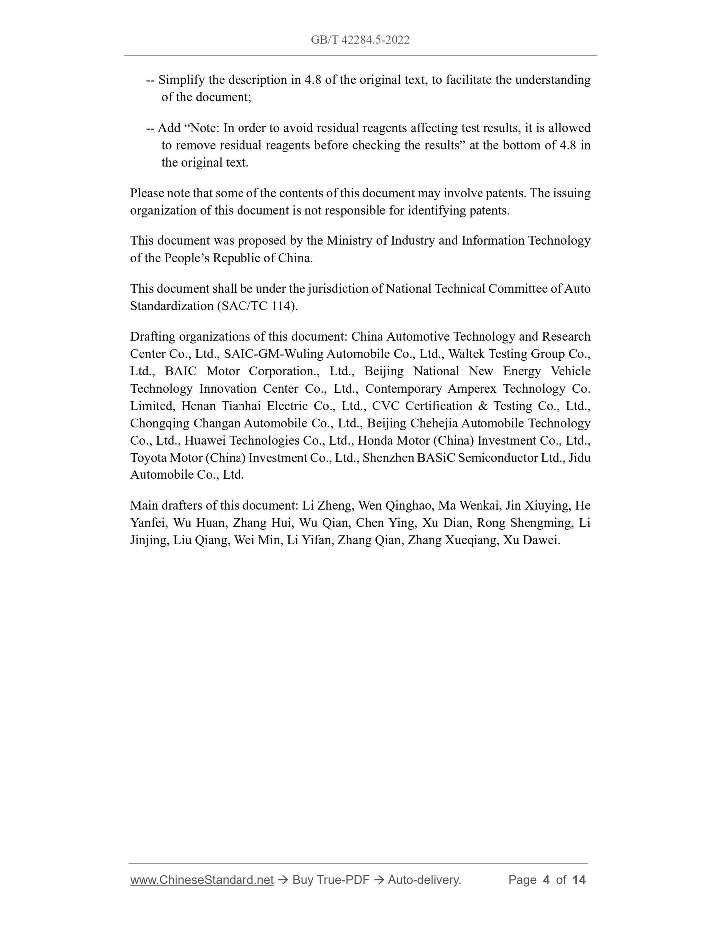 GB/T 42284.5-2022 Page 4