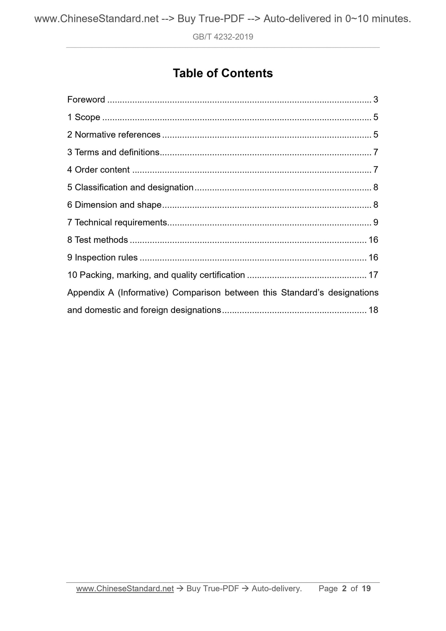 GB/T 4232-2019 Page 2