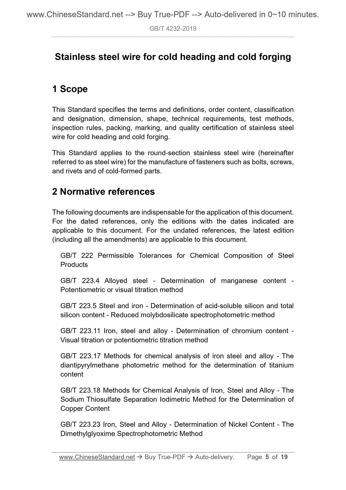 GB/T 4232-2019 Page 4
