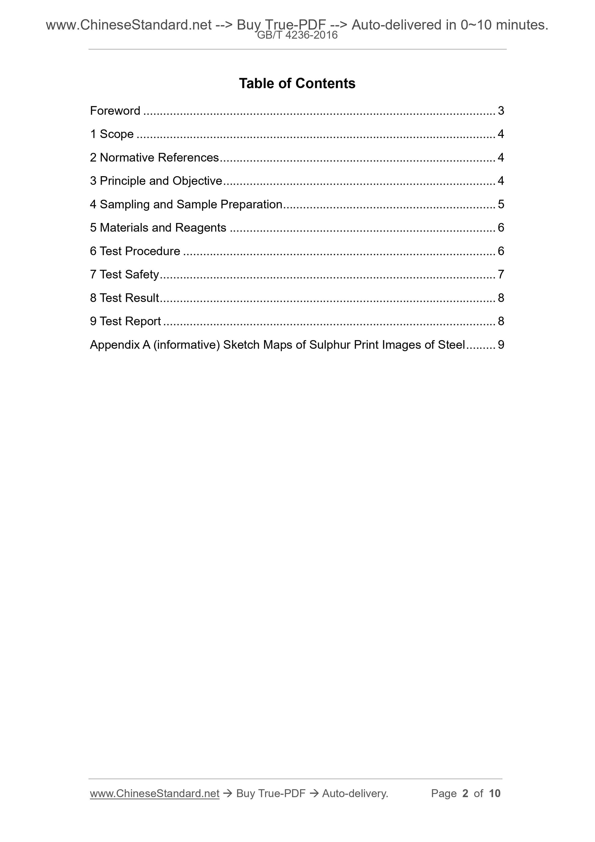 GB/T 4236-2016 Page 2