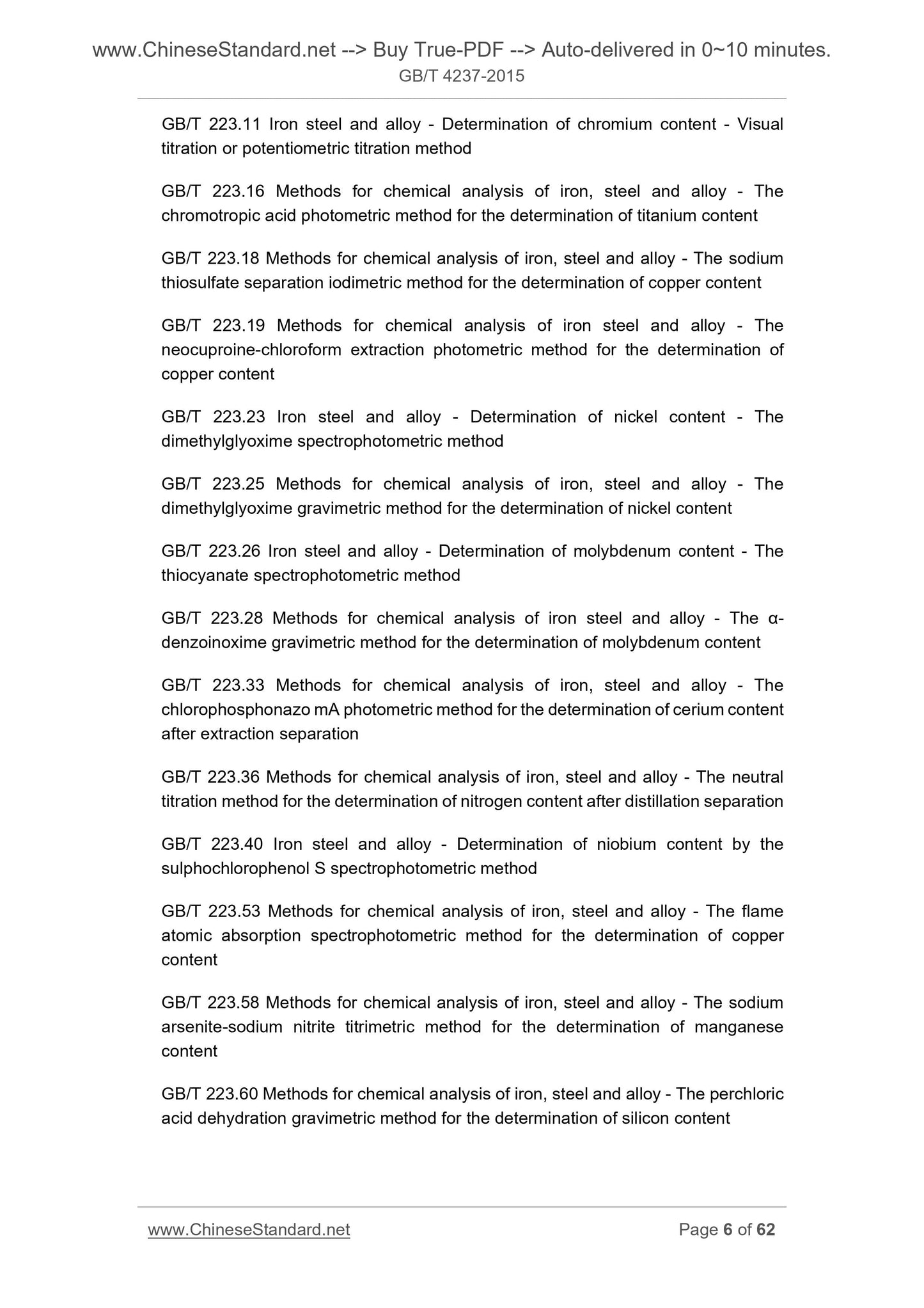 GB/T 4237-2015 Page 5