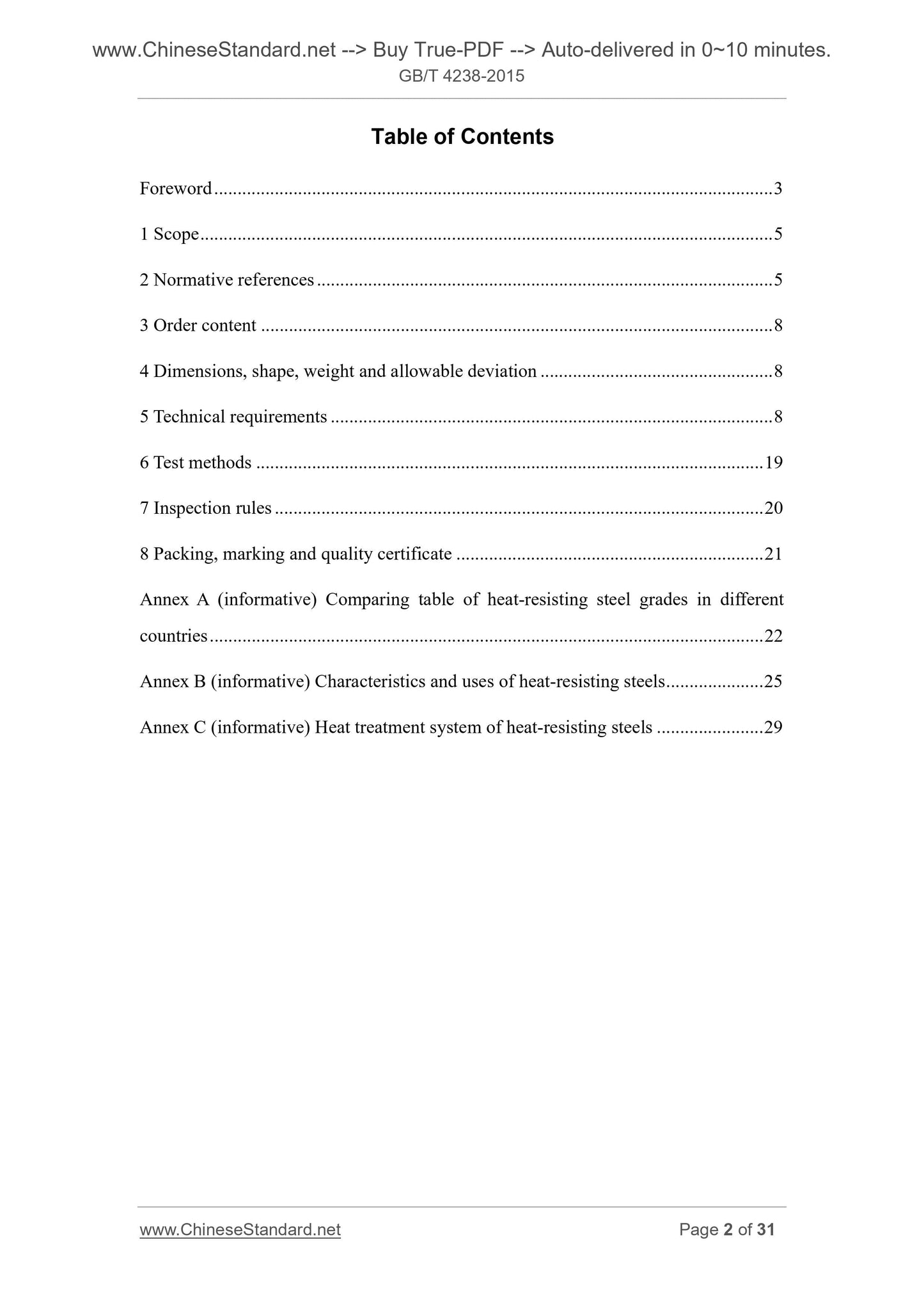GB/T 4238-2015 Page 2