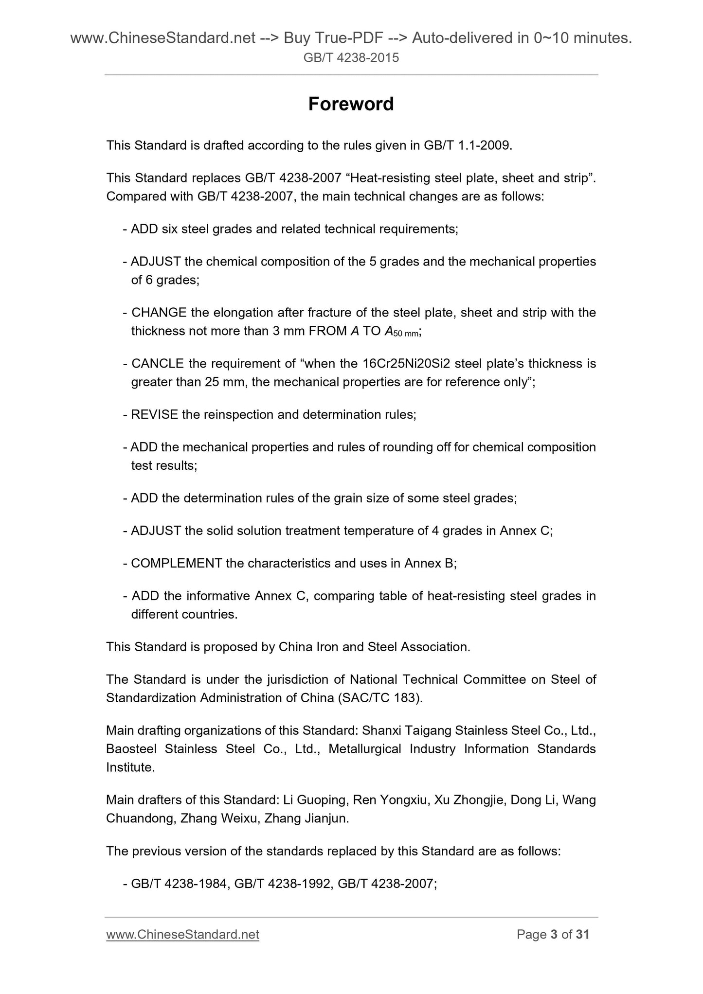GB/T 4238-2015 Page 3